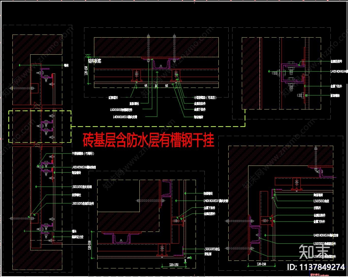 大理石瓷砖湿贴干挂施工图下载【ID:1137849274】_知末案例馆