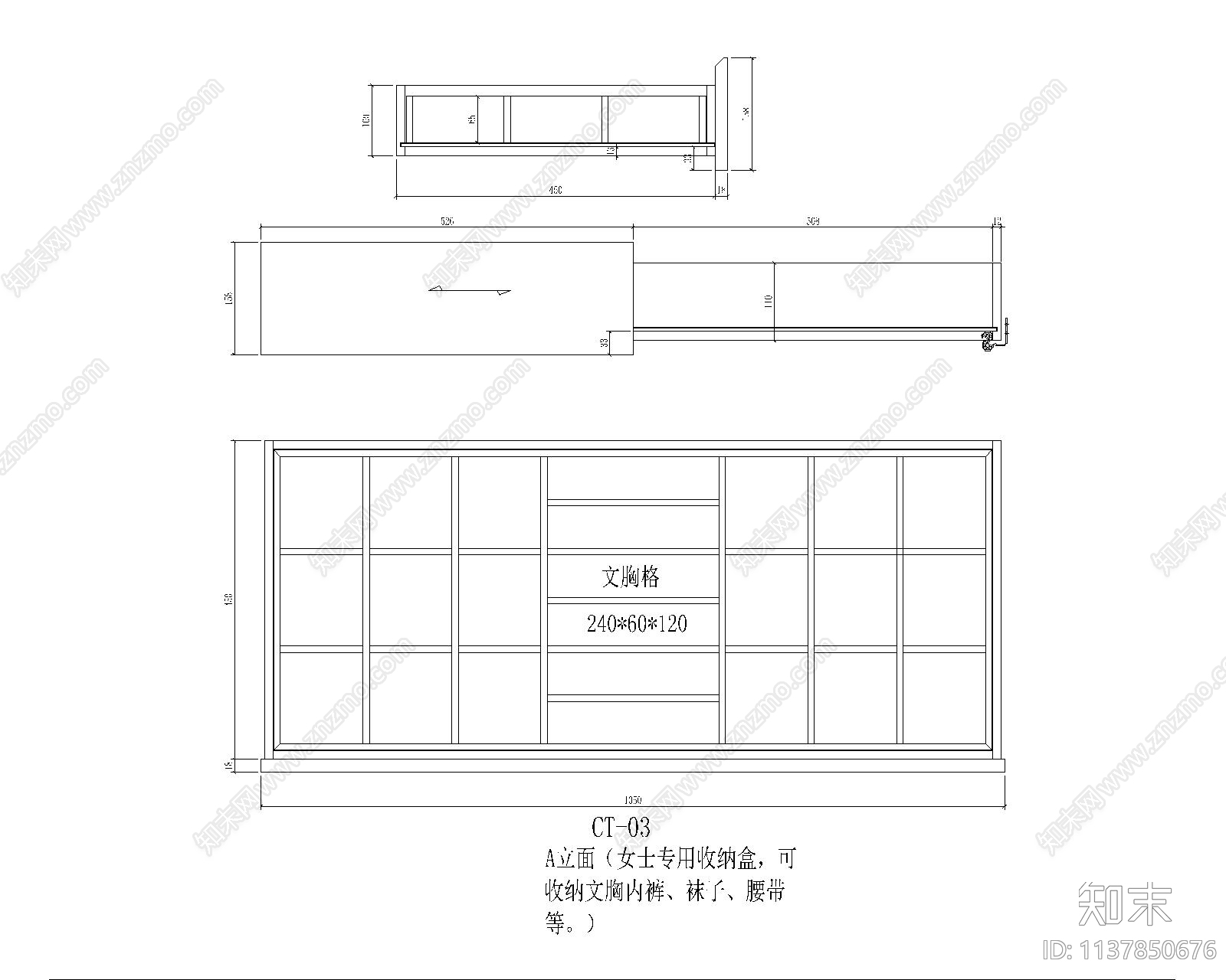 柜类三视图cad施工图下载【ID:1137850676】