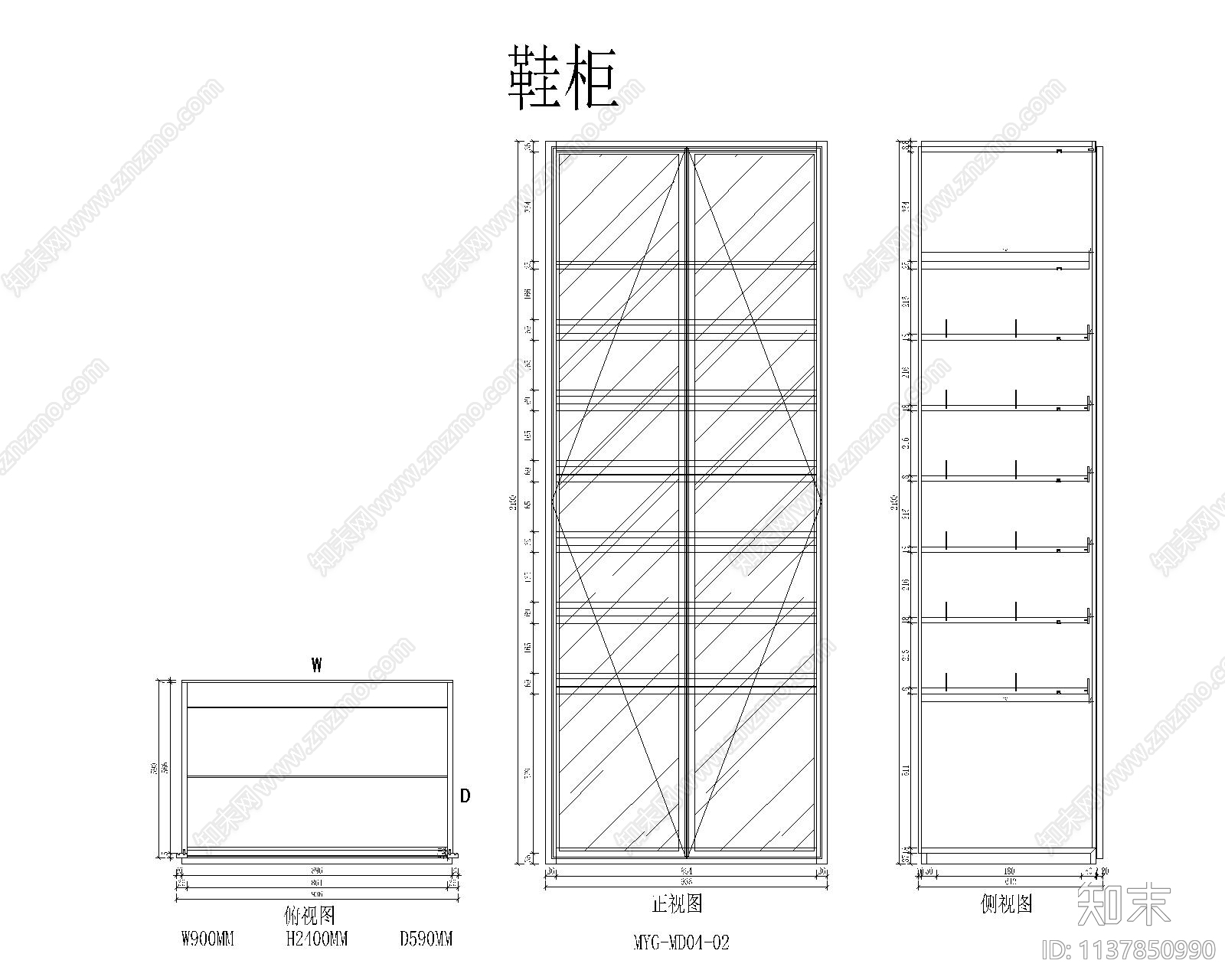 铝框鞋柜cad施工图下载【ID:1137850990】