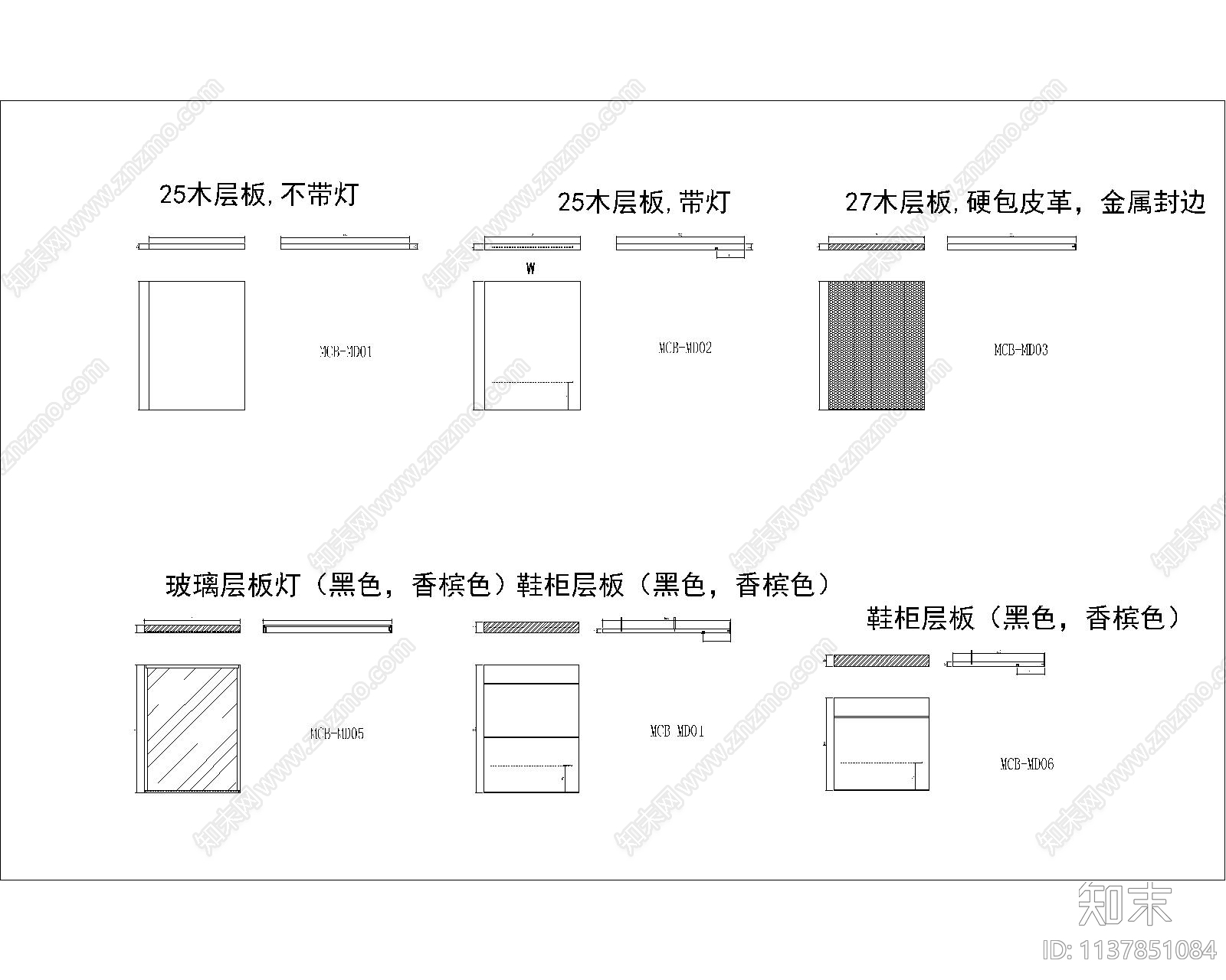 装饰层板裤架施工图下载【ID:1137851084】