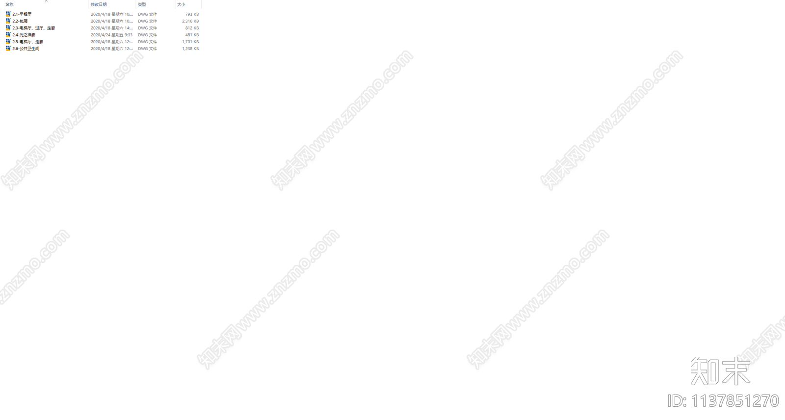国外某酒店cad施工图下载【ID:1137851270】