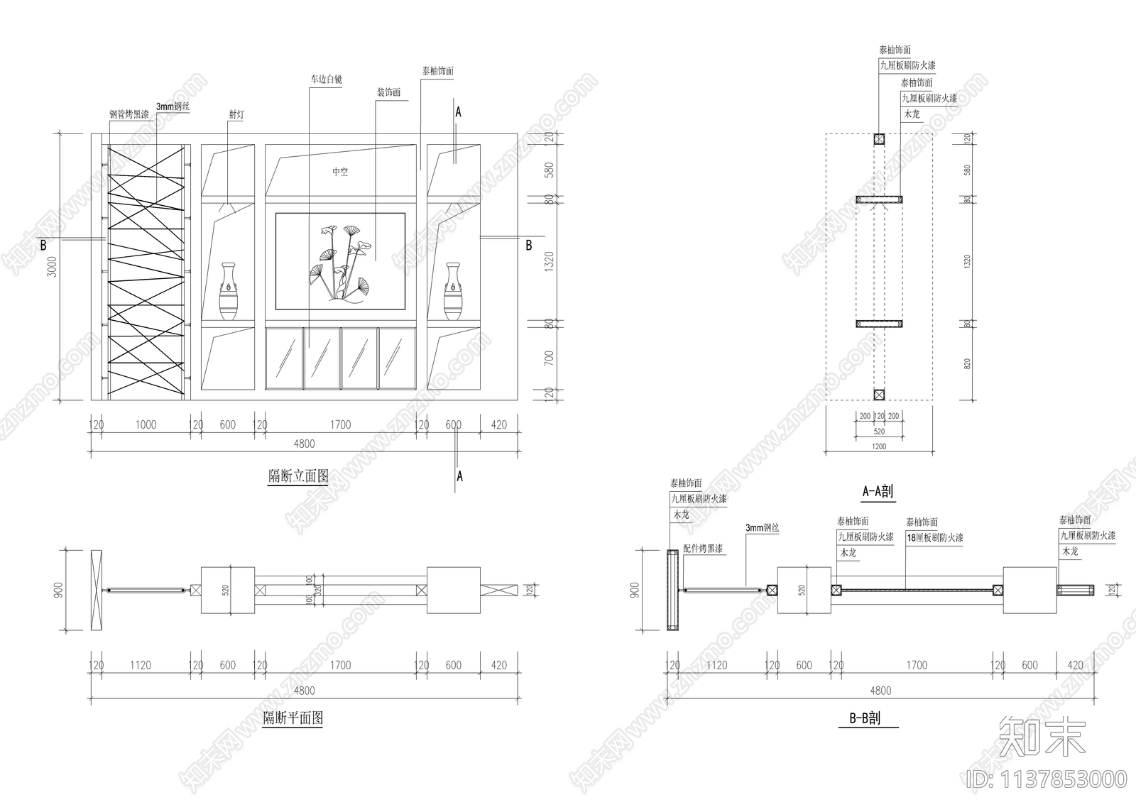 古董商店全套装修cad施工图下载【ID:1137853000】