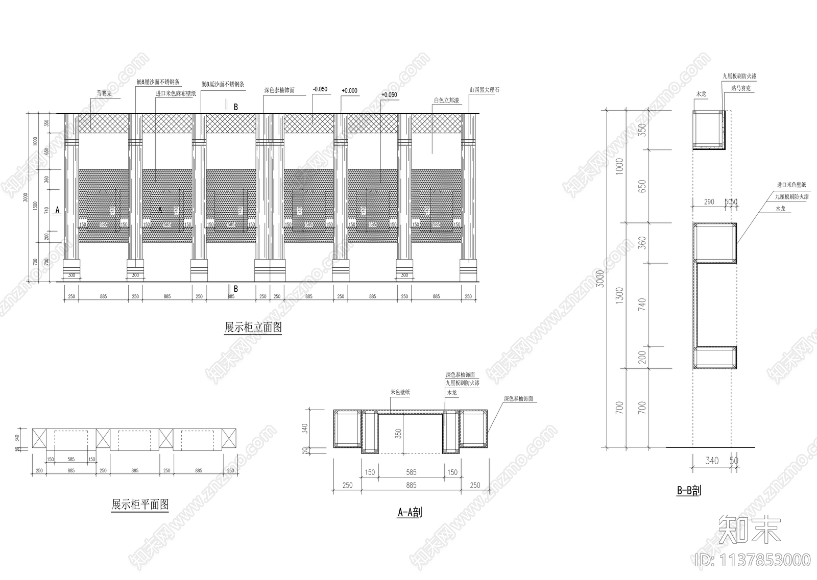 古董商店全套装修cad施工图下载【ID:1137853000】