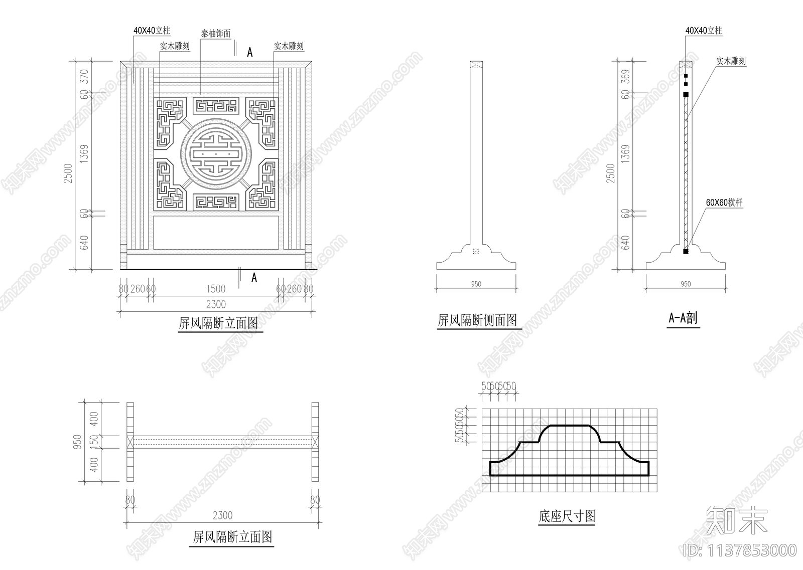 古董商店全套装修cad施工图下载【ID:1137853000】