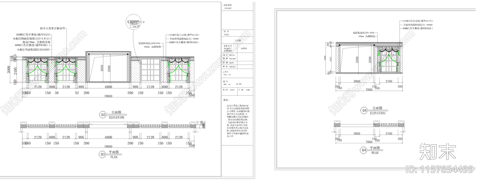 家具专卖店展厅cad施工图下载【ID:1137854499】