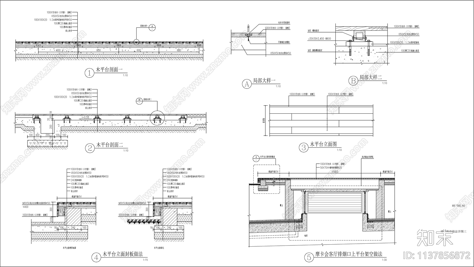 各类景观地面铺装详图cad施工图下载【ID:1137856872】