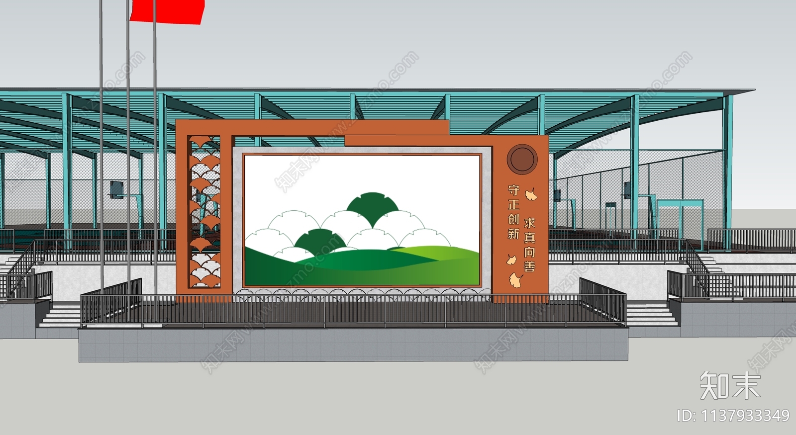 现代校园舞台主席台SU模型下载【ID:1137933349】