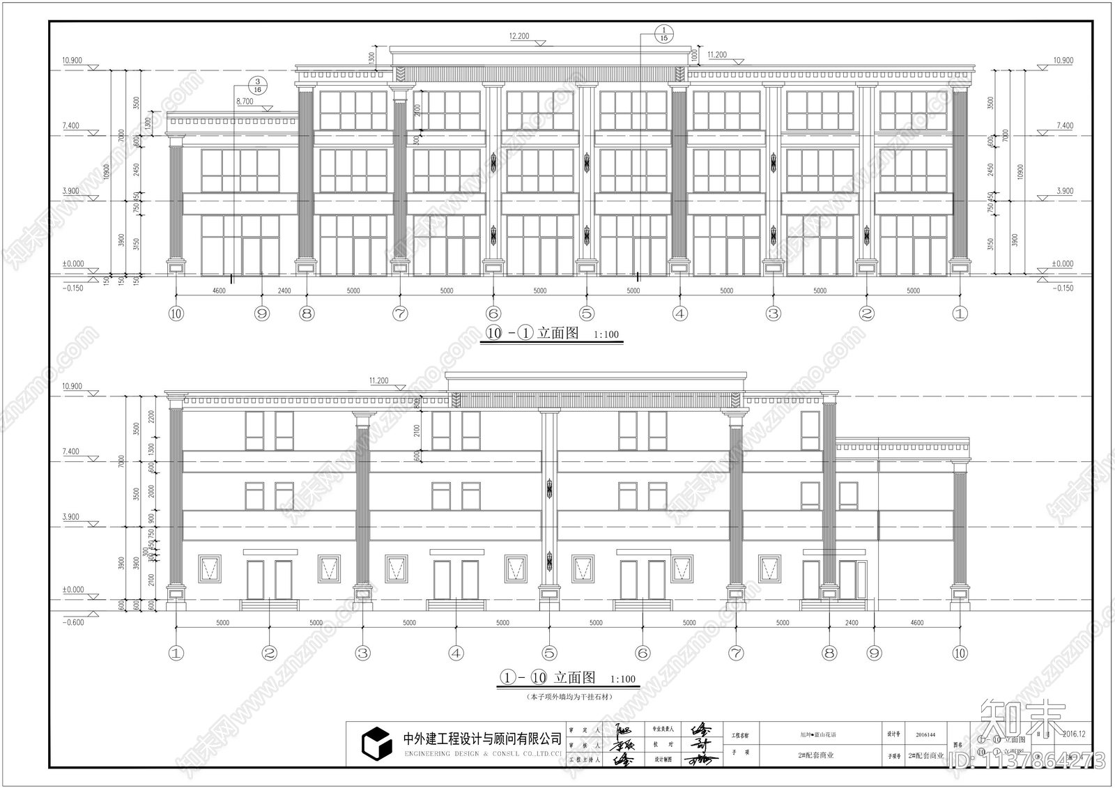 商业建筑cad施工图下载【ID:1137864273】