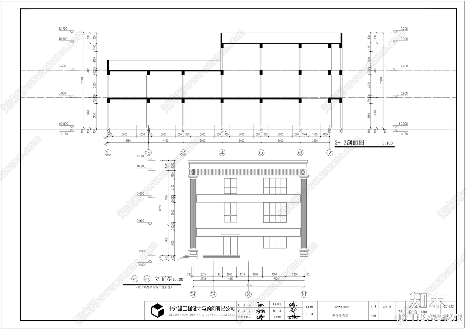 商业建筑cad施工图下载【ID:1137864273】