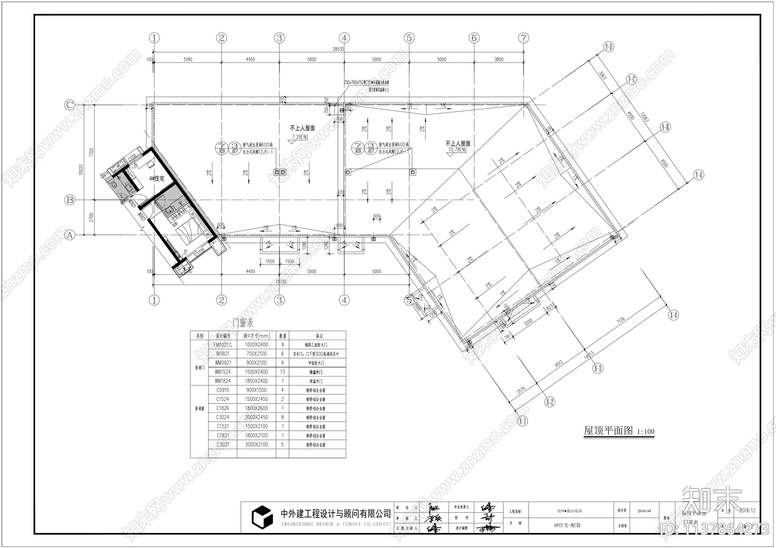 商业建筑cad施工图下载【ID:1137864273】