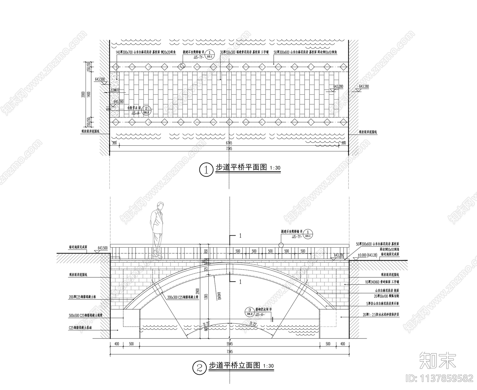 步道平桥做法详图施工图下载【ID:1137859582】