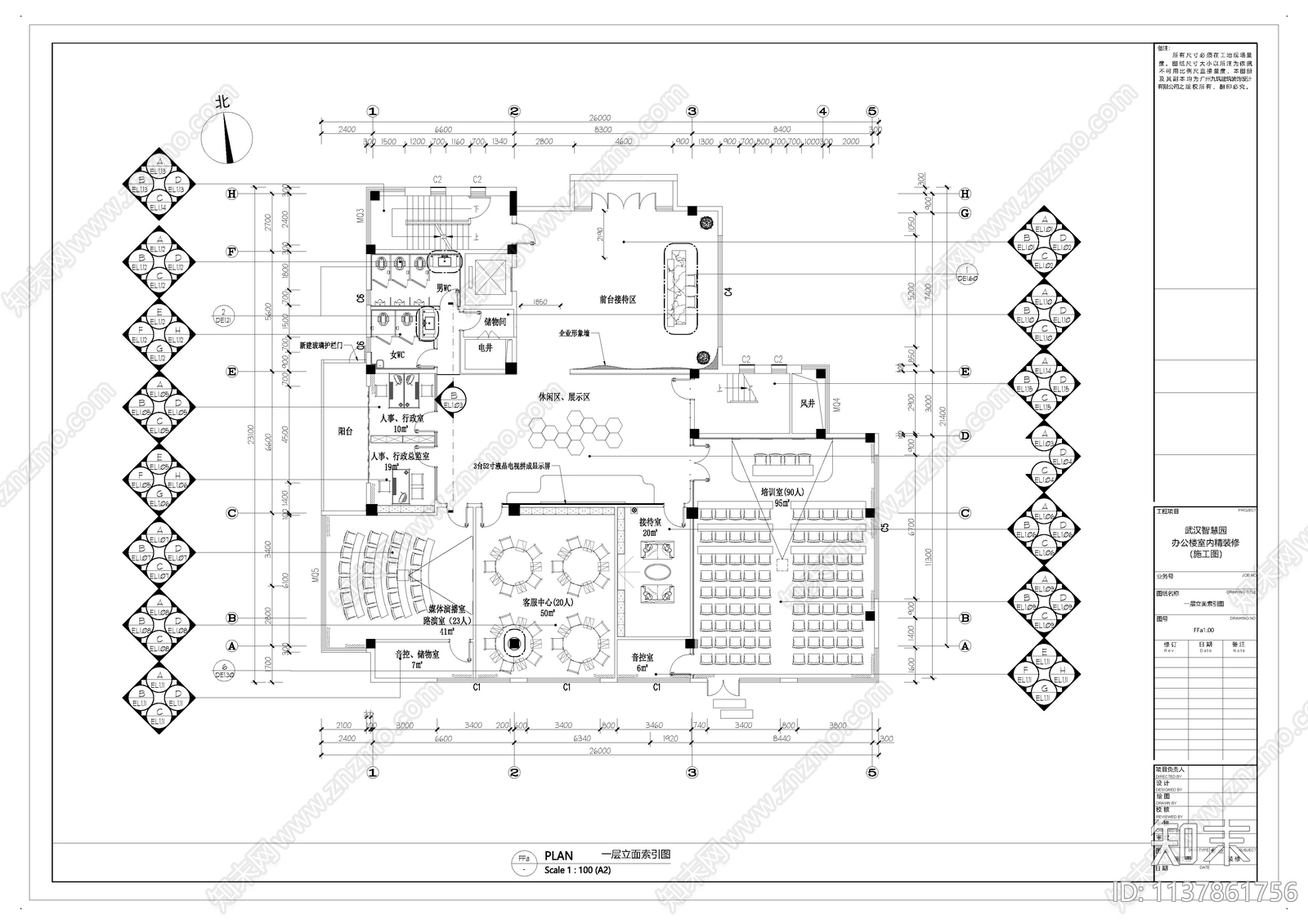 武汉智慧园办公楼装饰cad施工图下载【ID:1137861756】