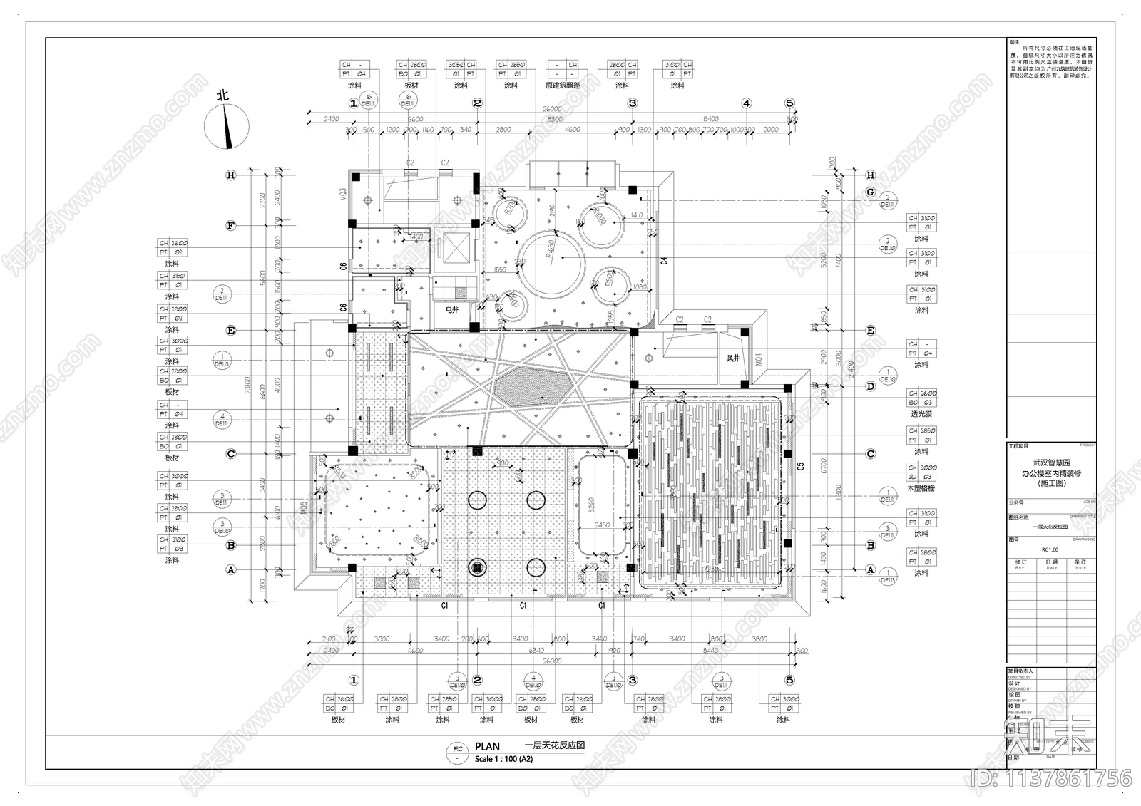 武汉智慧园办公楼装饰cad施工图下载【ID:1137861756】