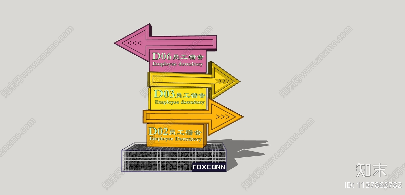 现代户外景观创意指示牌SU模型下载【ID:1137863782】