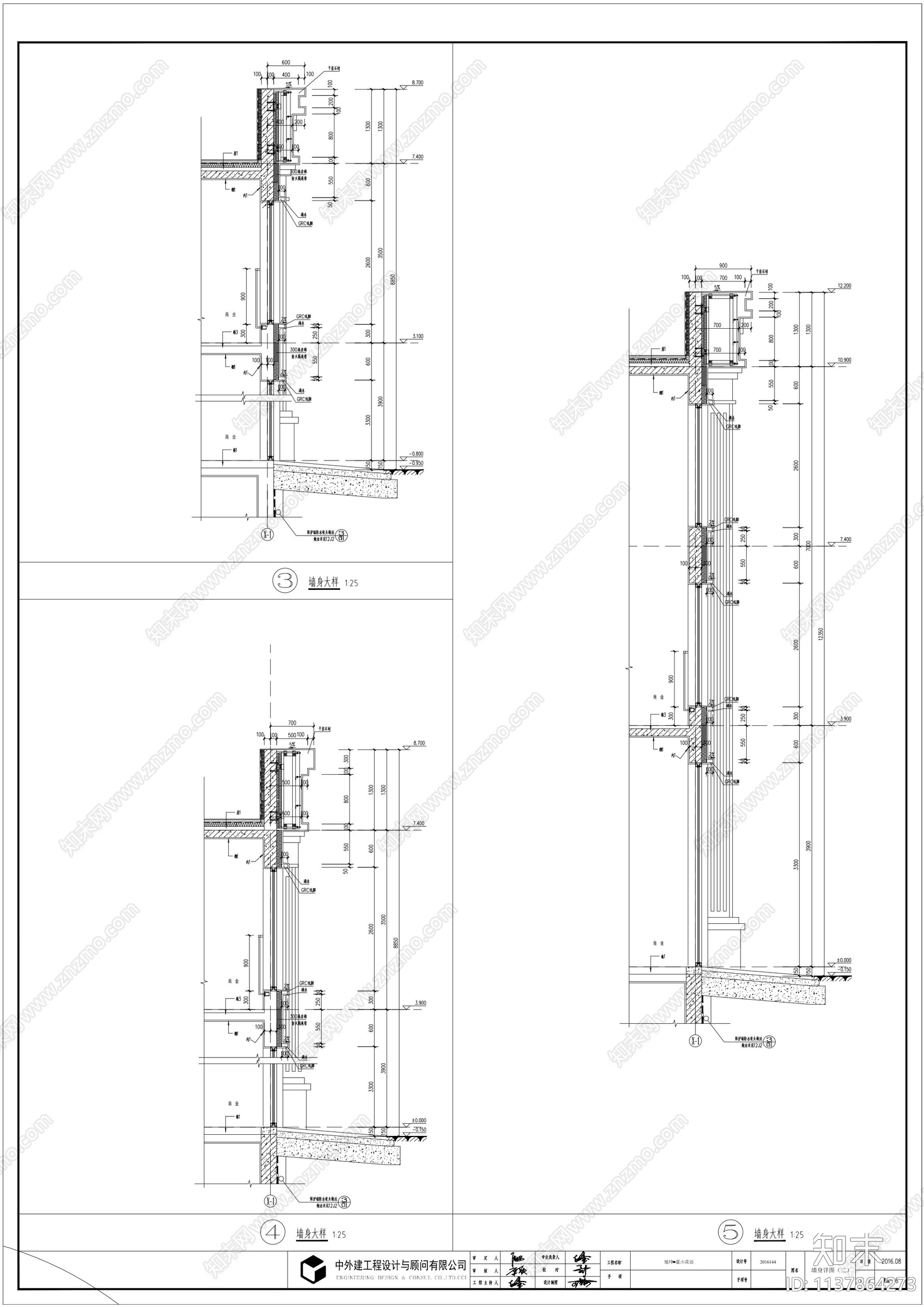 商业建筑cad施工图下载【ID:1137864273】