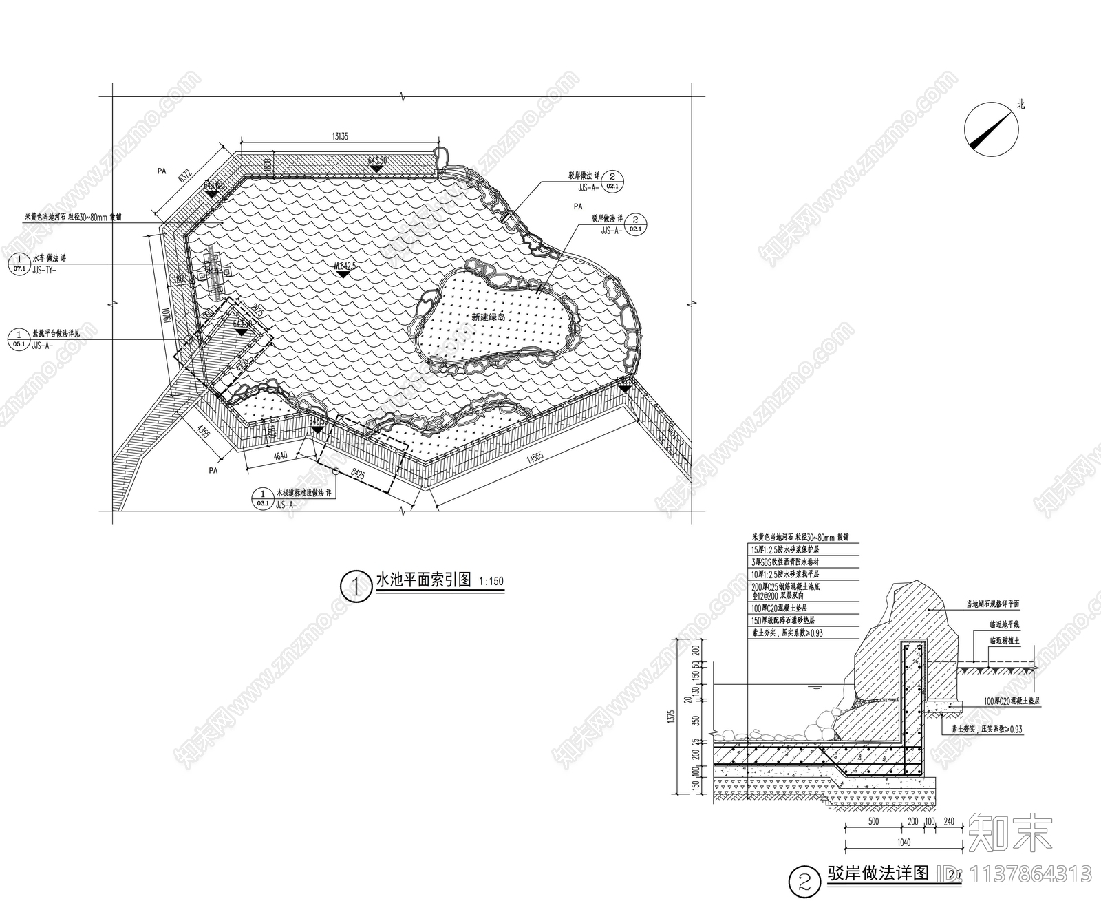 中式池塘做法cad施工图下载【ID:1137864313】