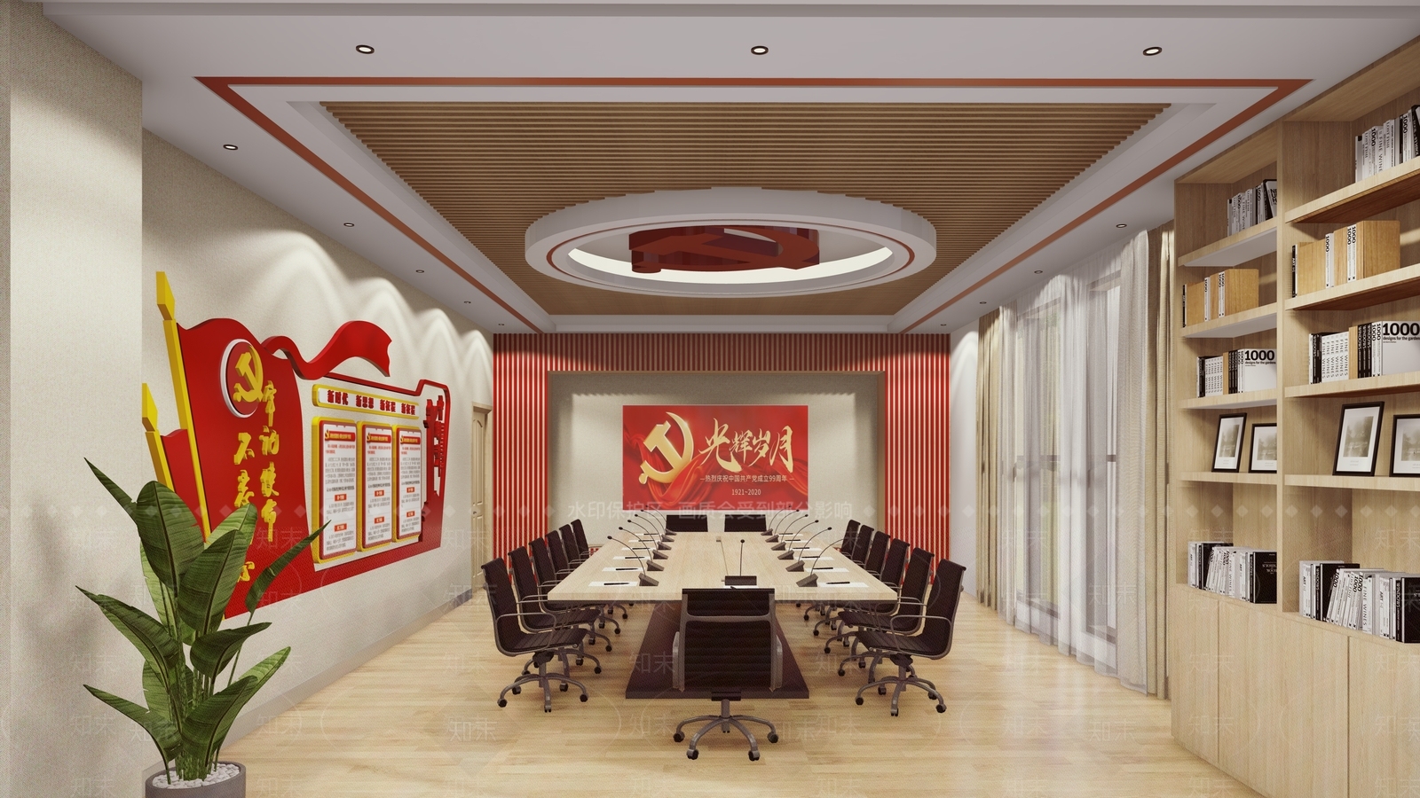 现代会议室SU模型下载【ID:1137865194】