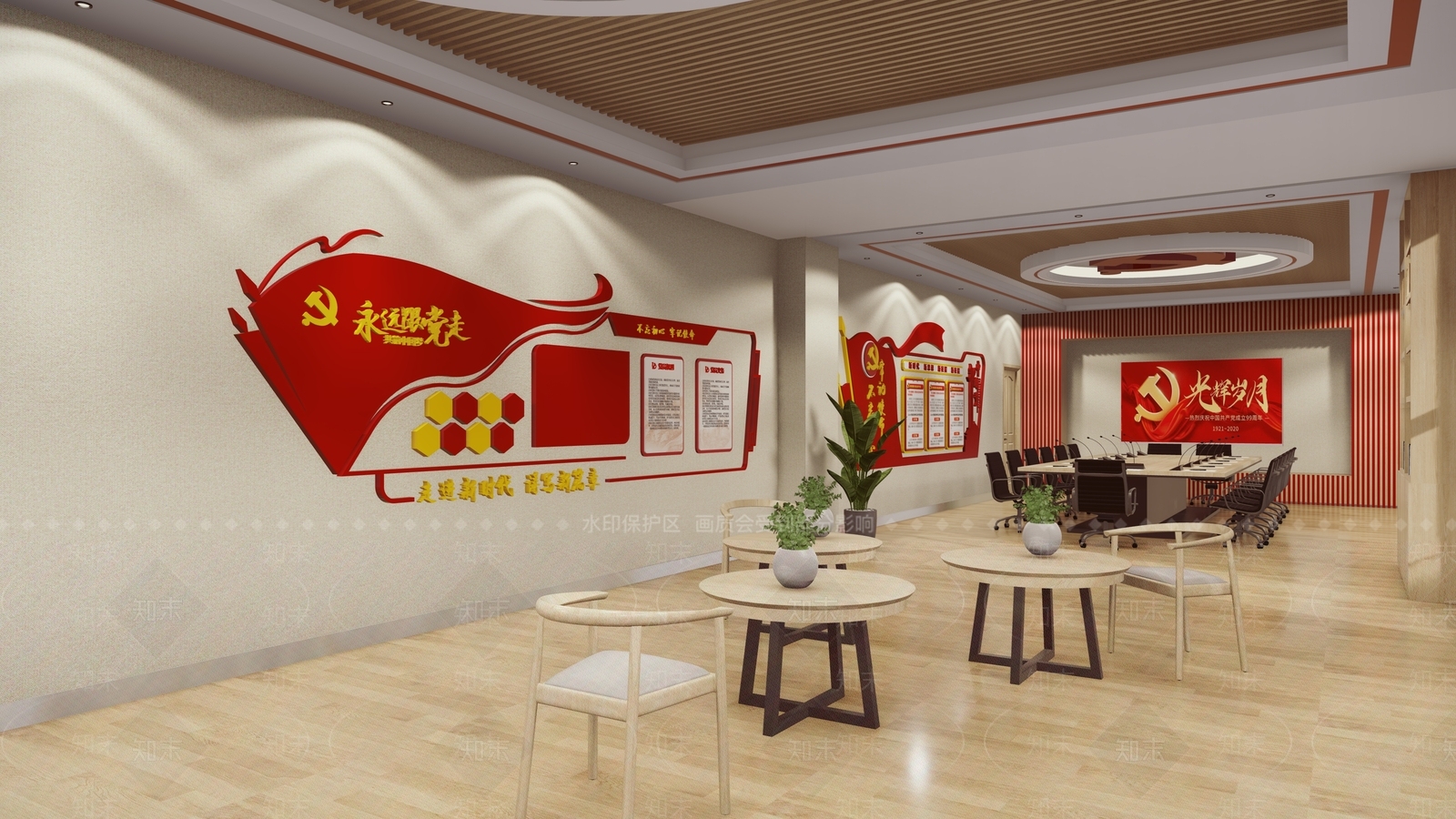 现代会议室SU模型下载【ID:1137865194】