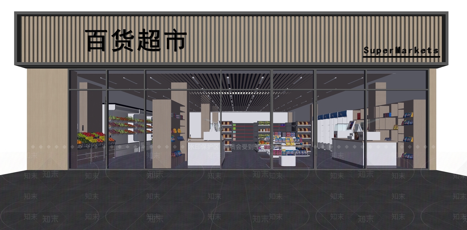 现代超市SU模型下载【ID:1137866017】