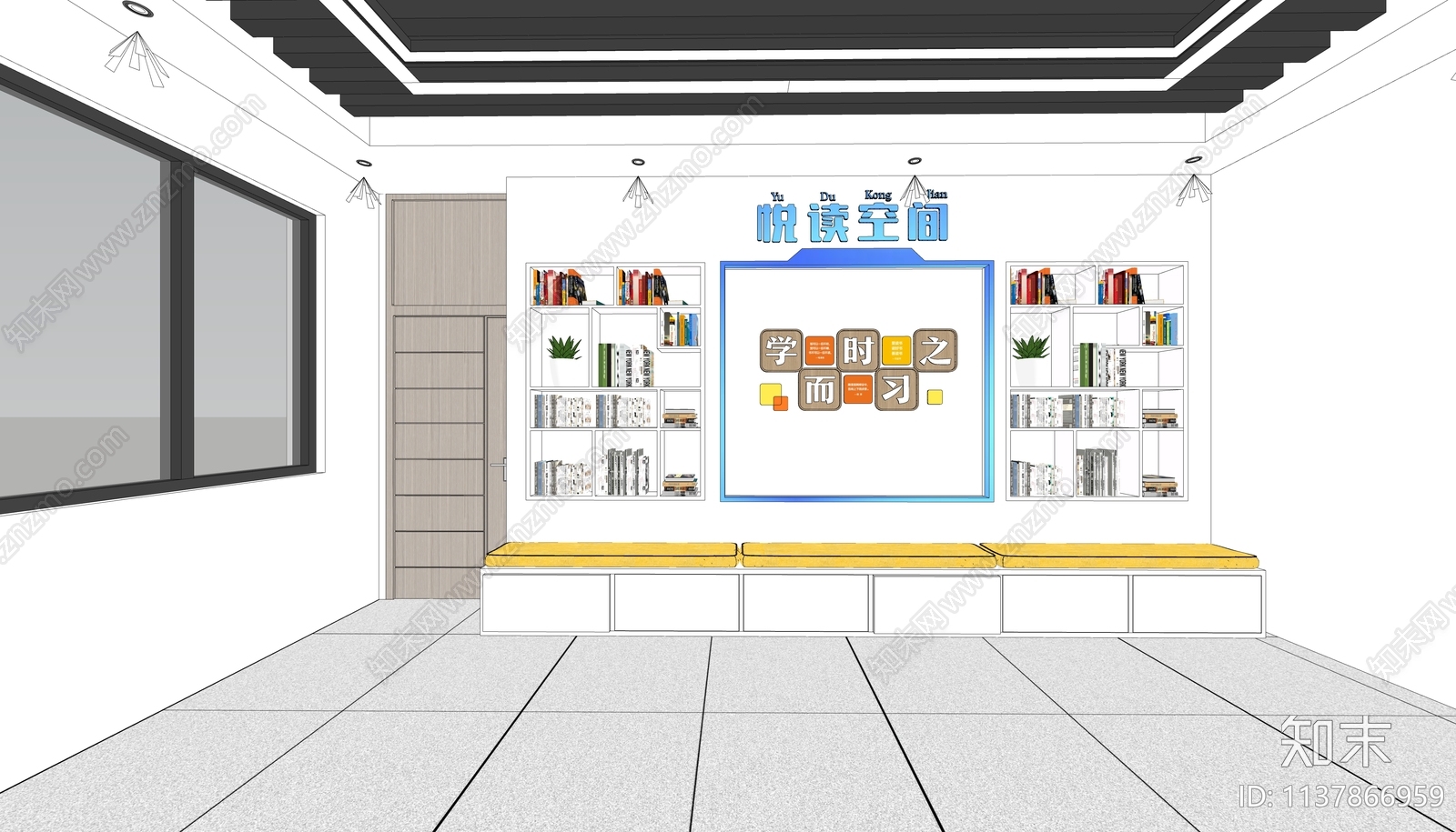 现代其它学校空间SU模型下载【ID:1137866959】