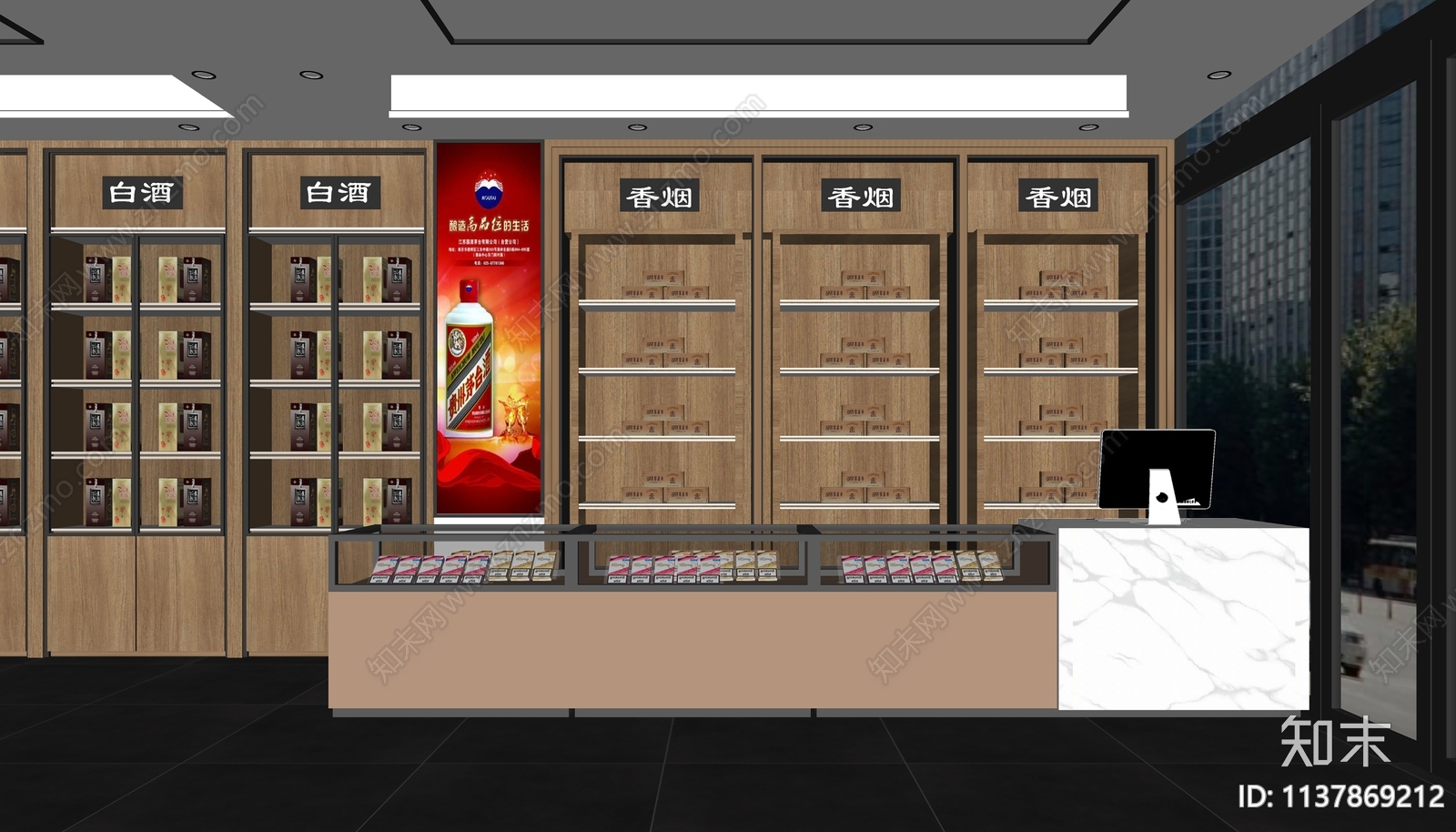 现代烟酒店SU模型下载【ID:1137869212】