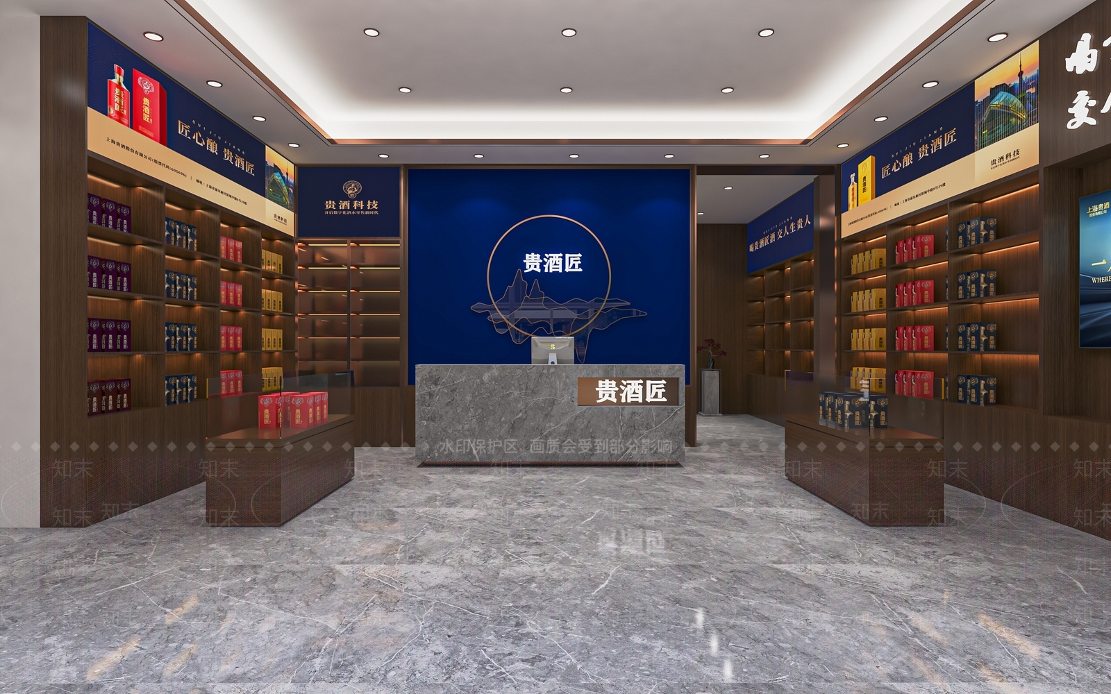 现代烟酒店SU模型下载【ID:1137869521】