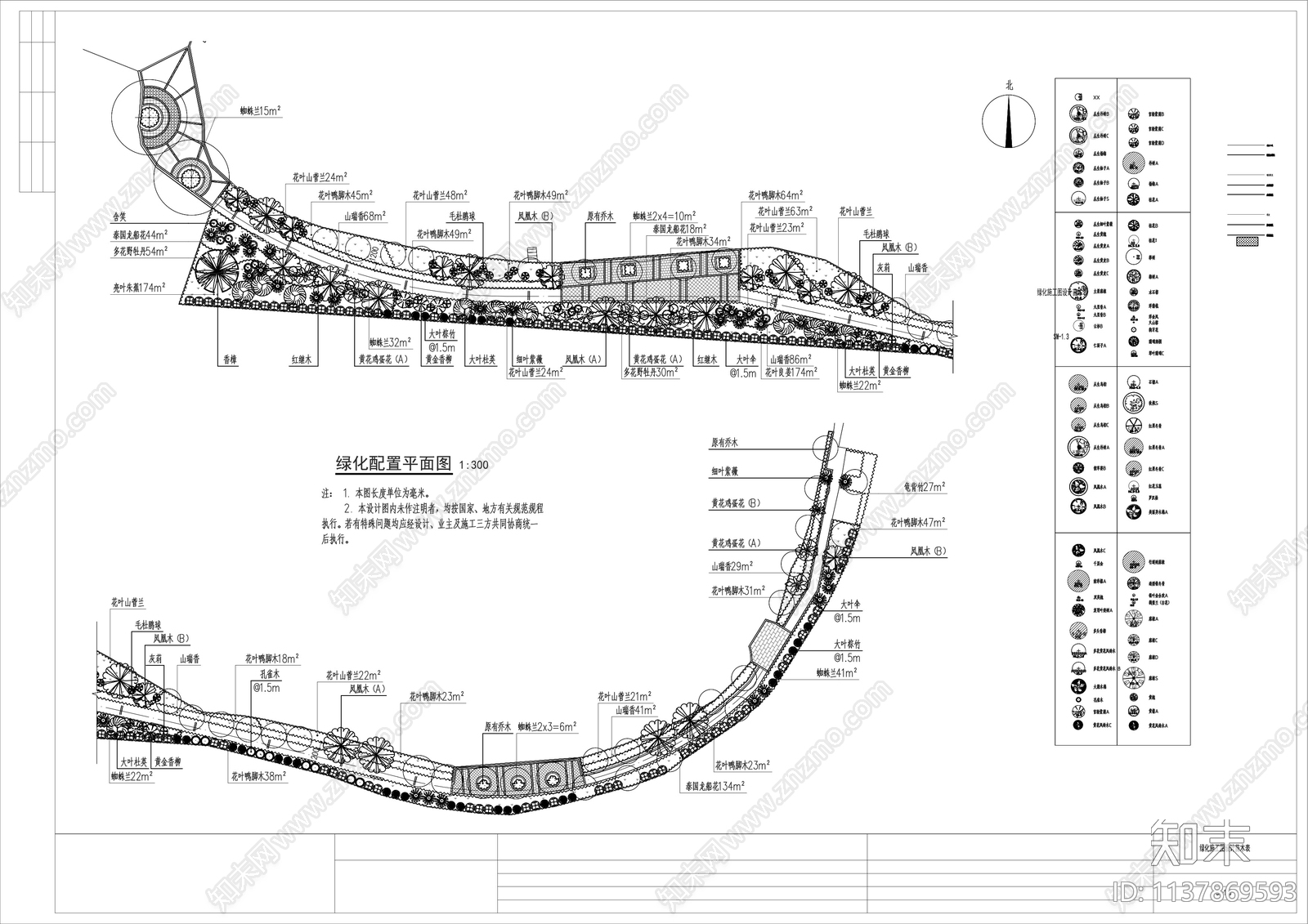 口袋公园绿化布置平面图cad施工图下载【ID:1137869593】