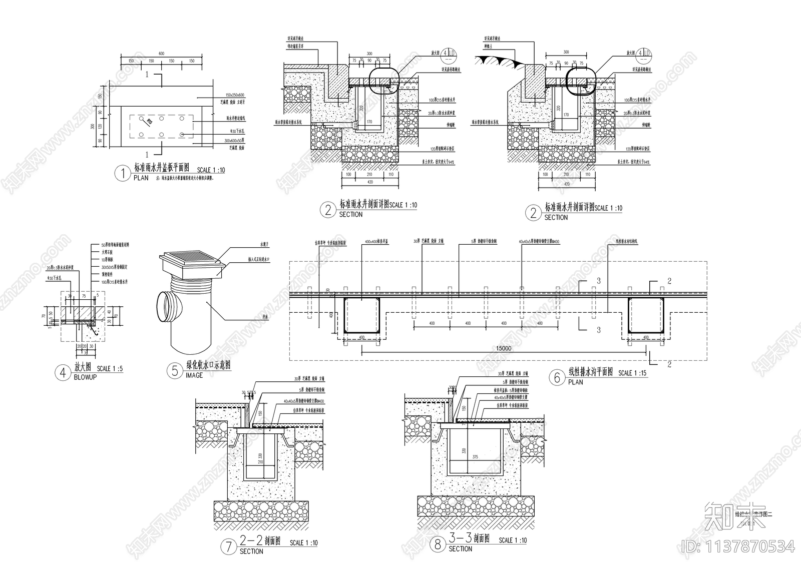 排水沟雨水口详图cad施工图下载【ID:1137870534】
