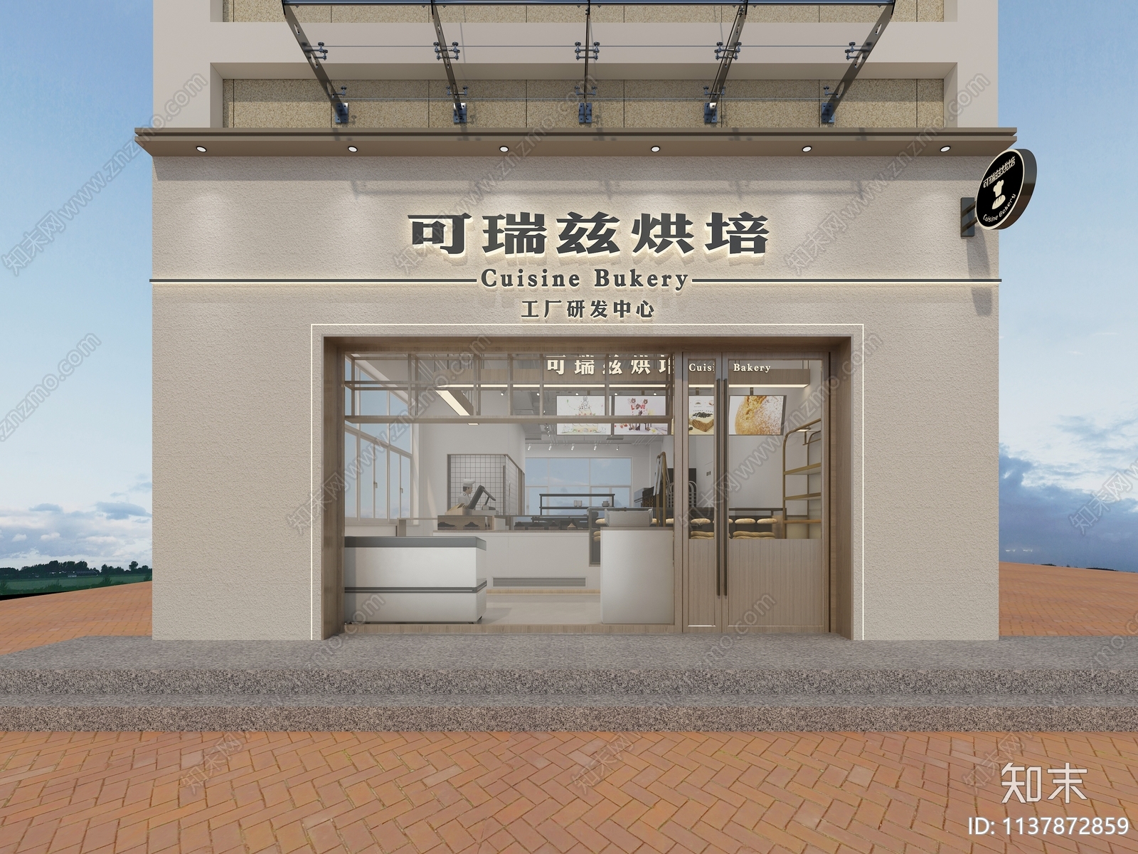 侘寂烘培店3D模型下载【ID:1137872859】