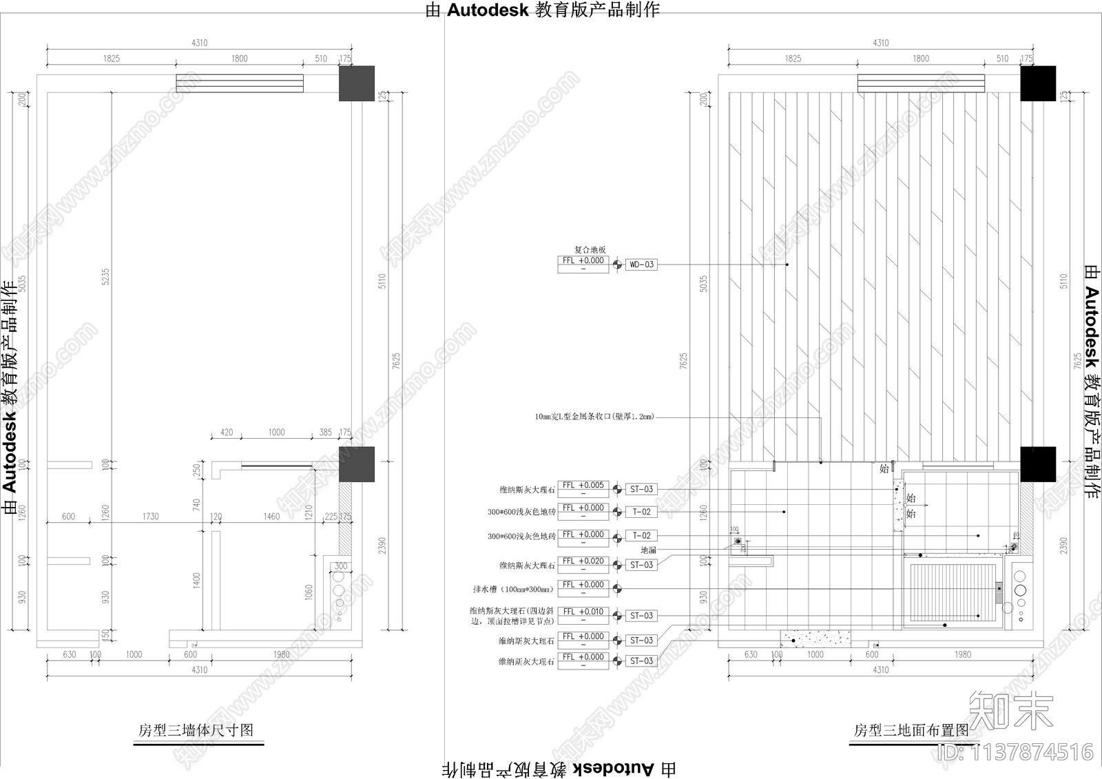 酒店双人房cad施工图下载【ID:1137874516】