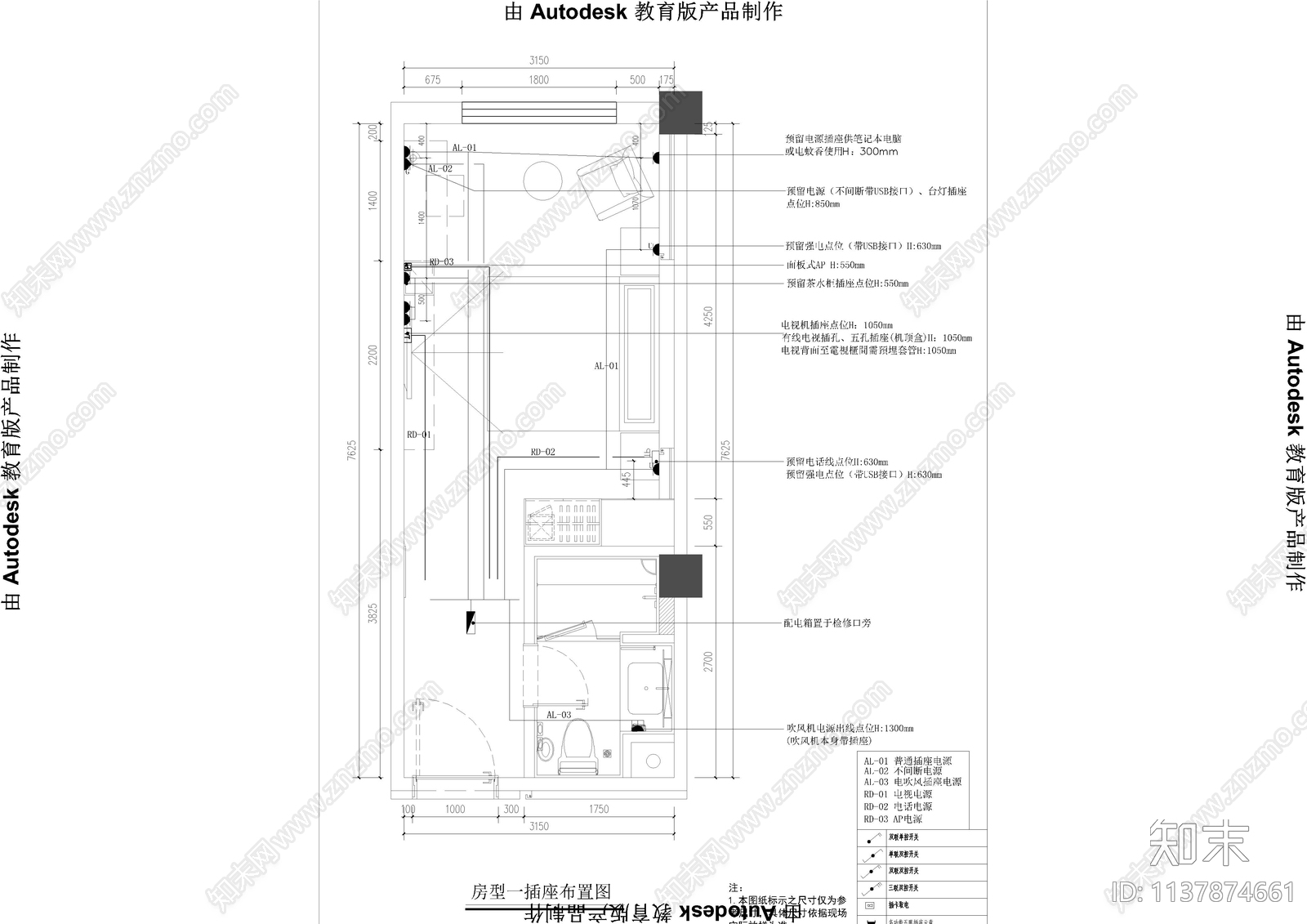 商务酒店大床房cad施工图下载【ID:1137874661】
