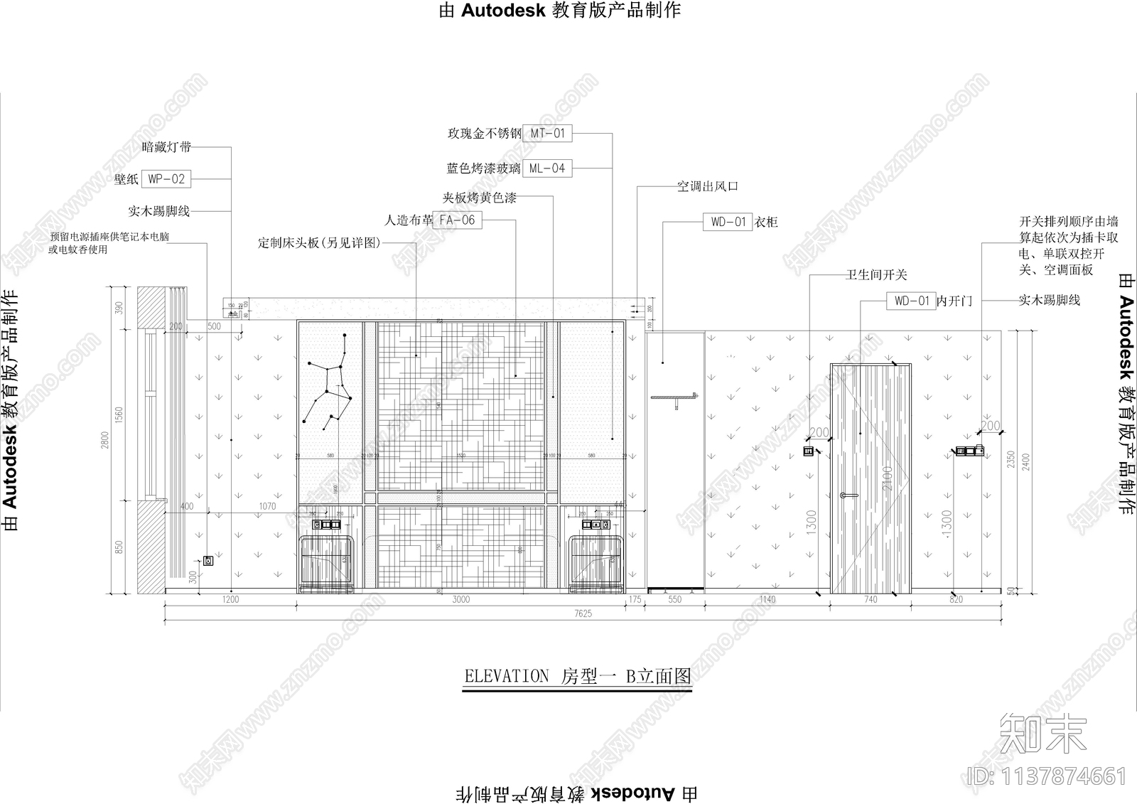 商务酒店大床房cad施工图下载【ID:1137874661】