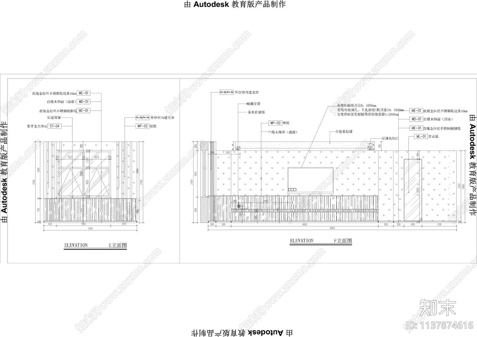 商务酒店套房cad施工图下载【ID:1137874616】