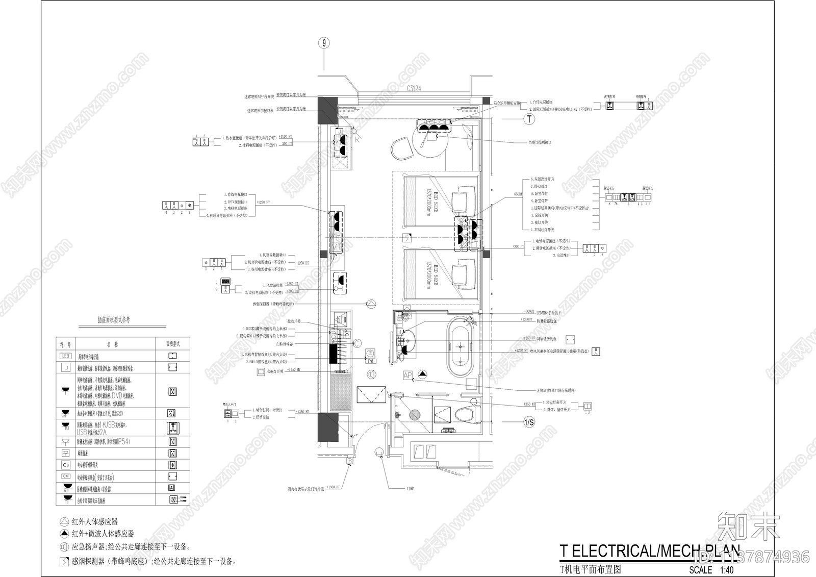 酒店客房样板间双人房cad施工图下载【ID:1137874936】