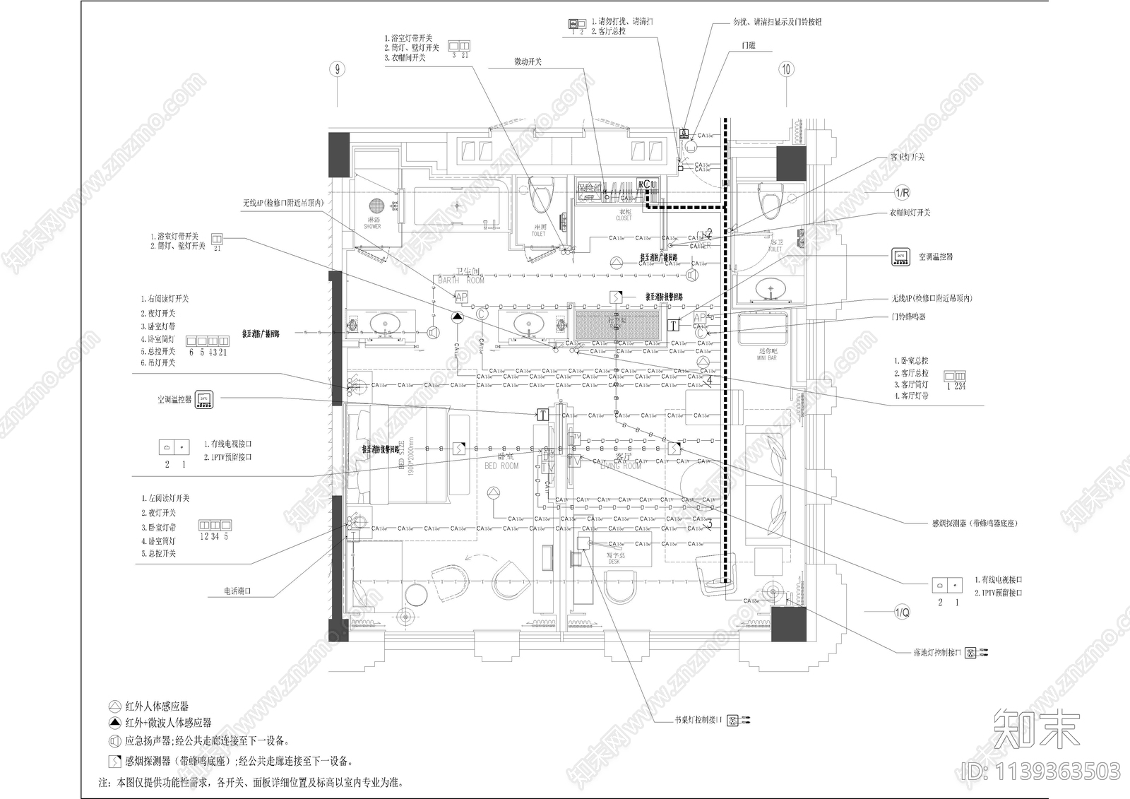 酒店客房样板间弱电施工图下载【ID:1139363503】