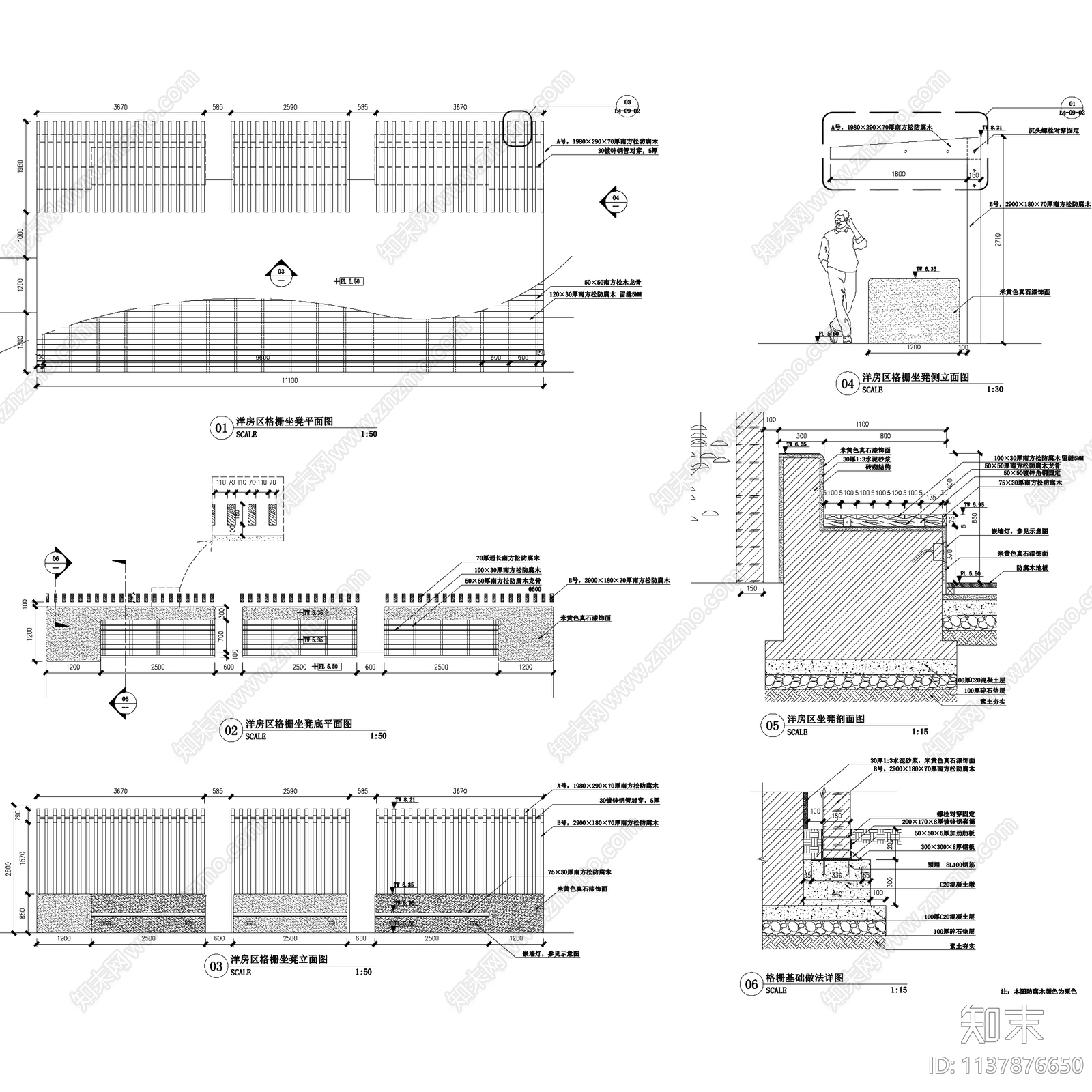 园林景观户外休闲坐凳图集26套施工图下载【ID:1137876650】