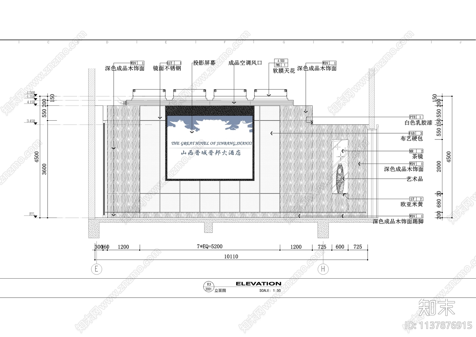 大会议室cad施工图下载【ID:1137876915】