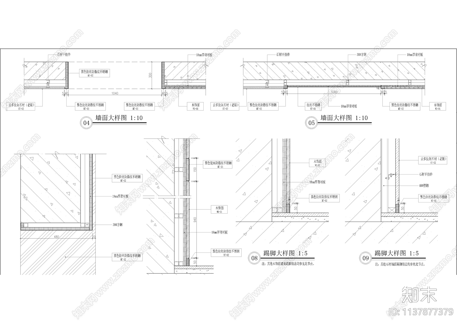 酒店小大堂cad施工图下载【ID:1137877379】