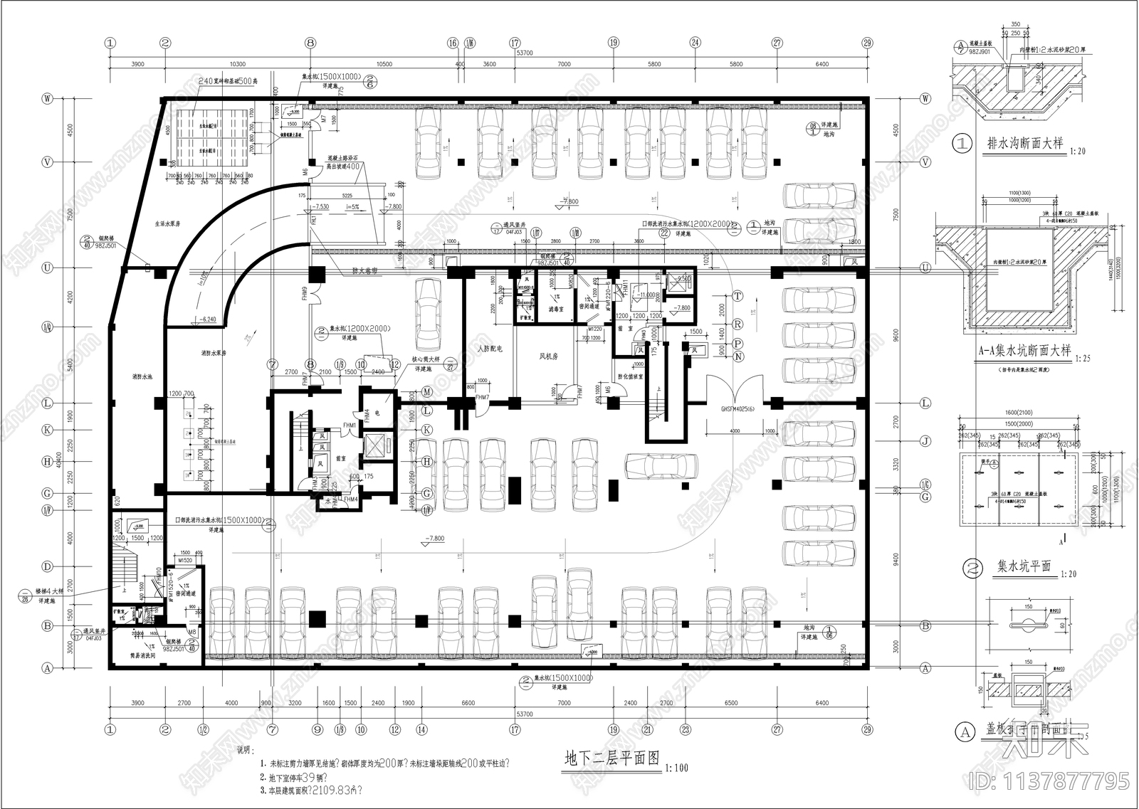 某24层商住楼建筑cad施工图下载【ID:1137877795】