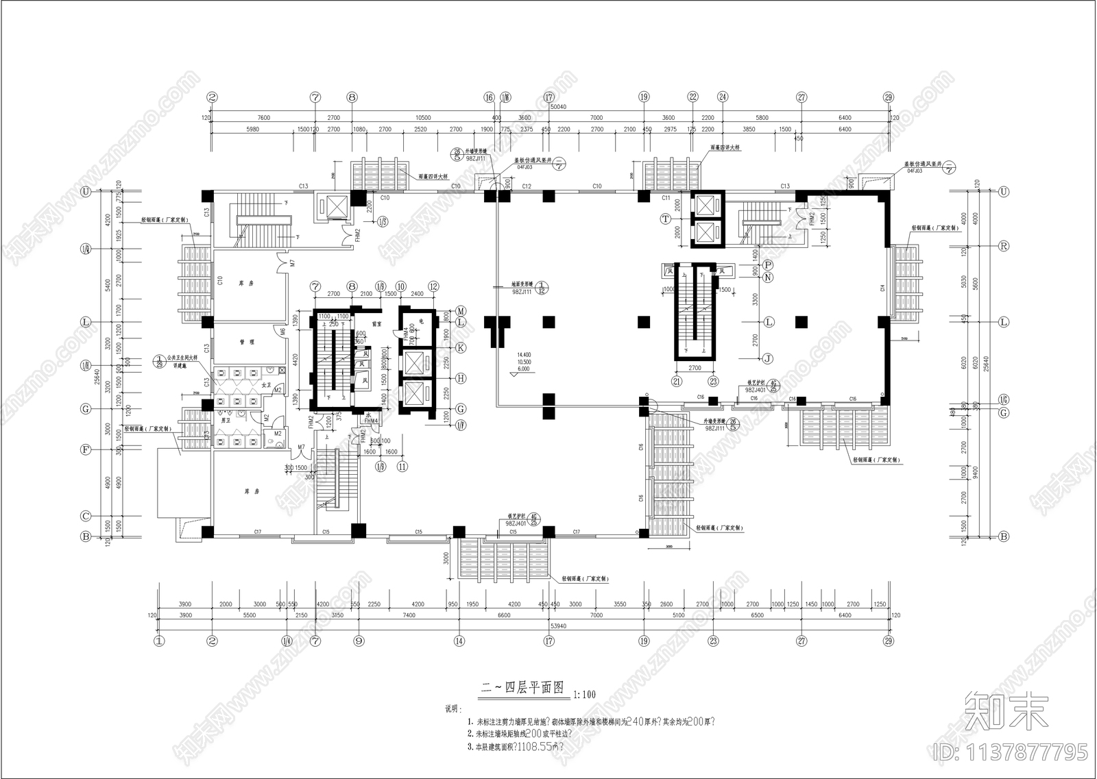 某24层商住楼建筑cad施工图下载【ID:1137877795】