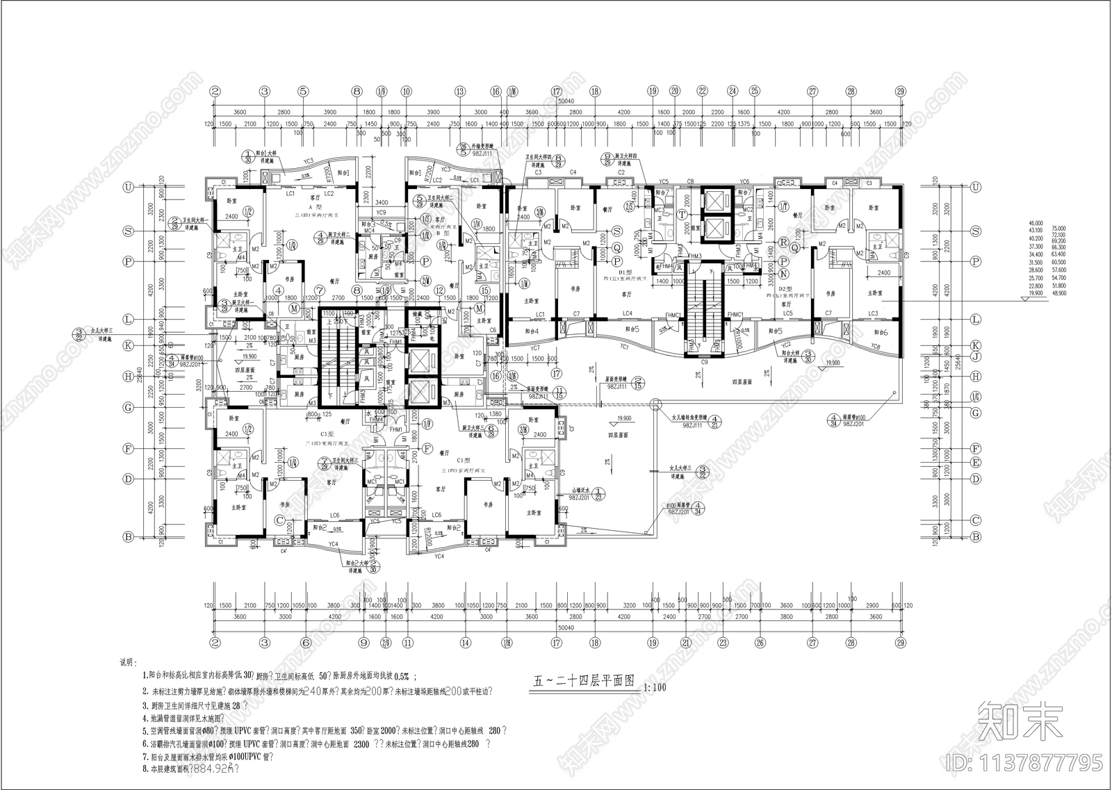 某24层商住楼建筑cad施工图下载【ID:1137877795】