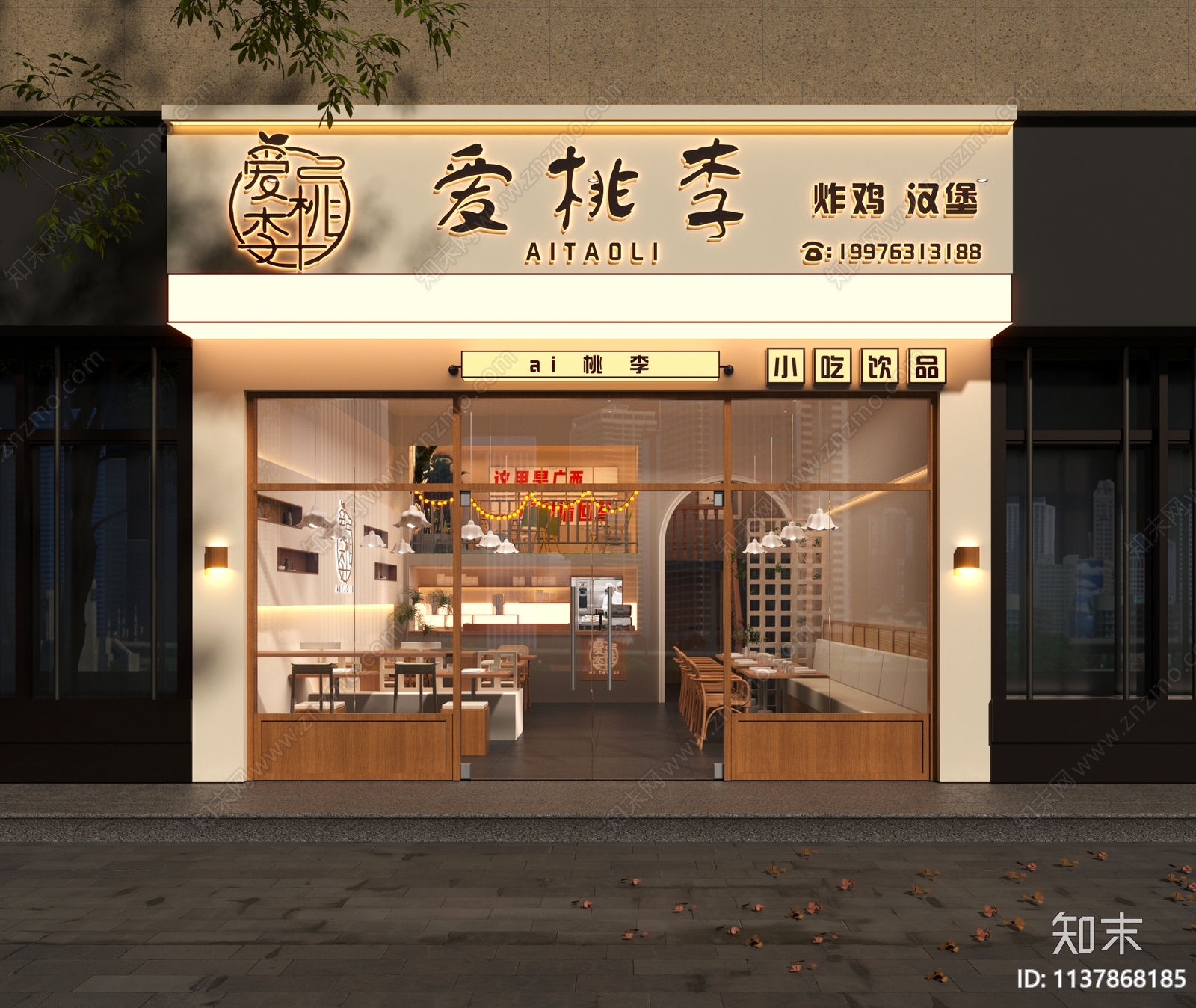 现代奶茶小吃店3D模型下载【ID:1137868185】