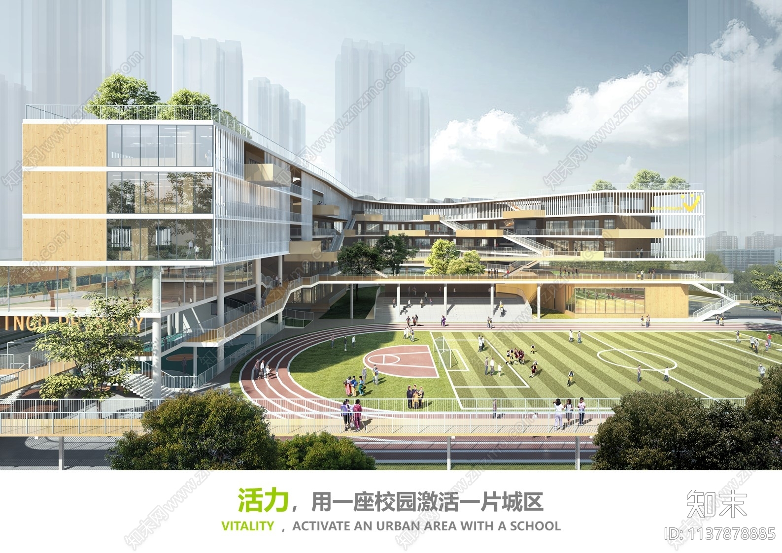 中小学建筑方案文本精品下载_PDF/PPT方案_知末网