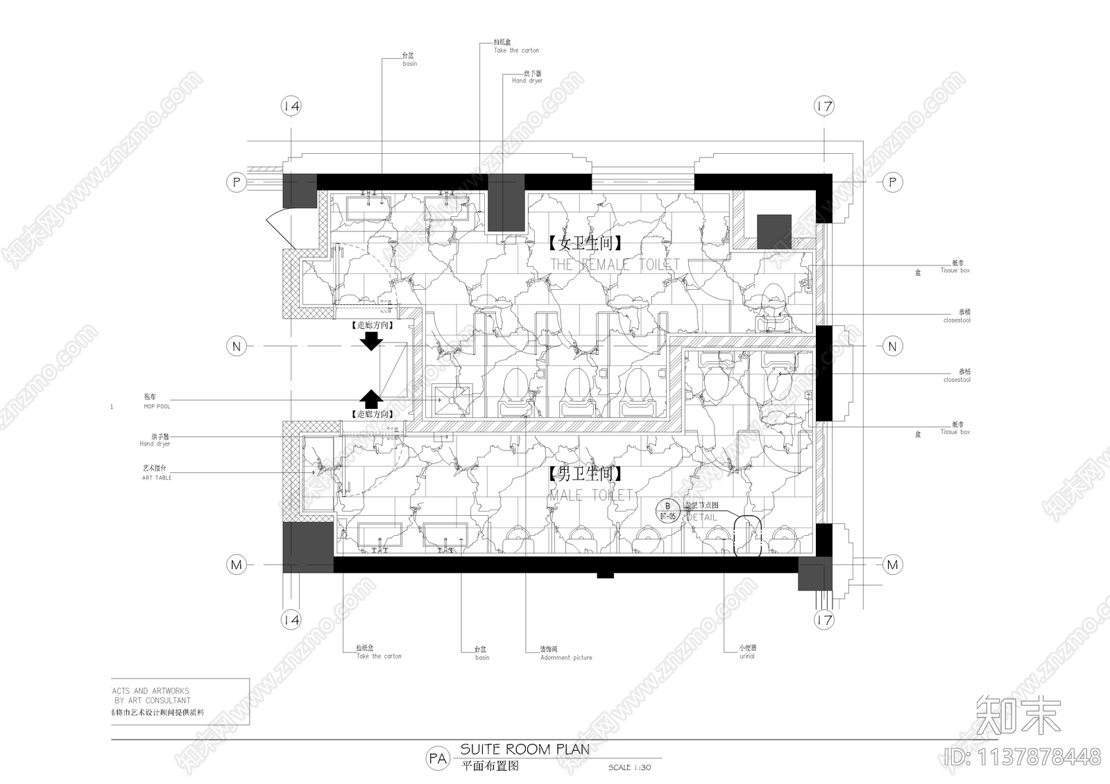 公共卫生间cad施工图下载【ID:1137878448】