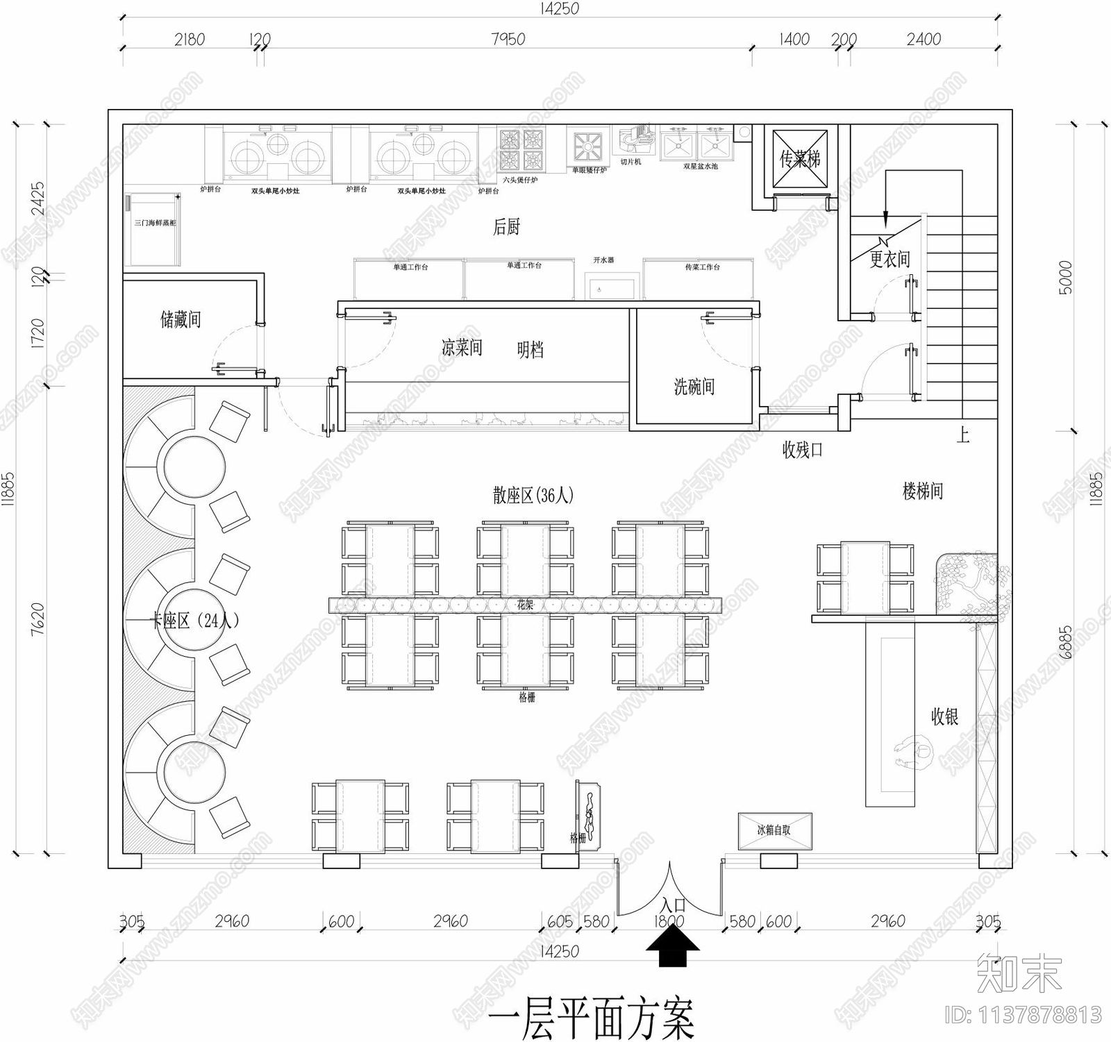 360平两层土菜馆平面图施工图下载【ID:1137878813】