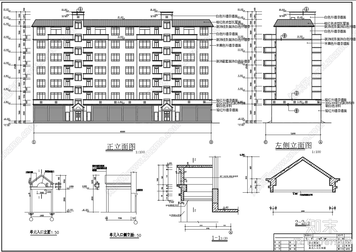 7层住宅楼建筑cad施工图下载【ID:1137879969】