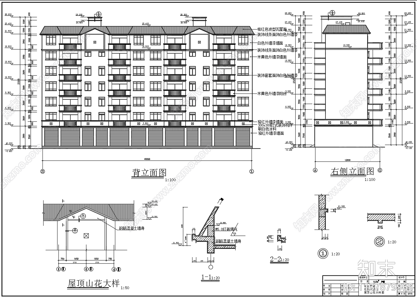 7层住宅楼建筑cad施工图下载【ID:1137879969】