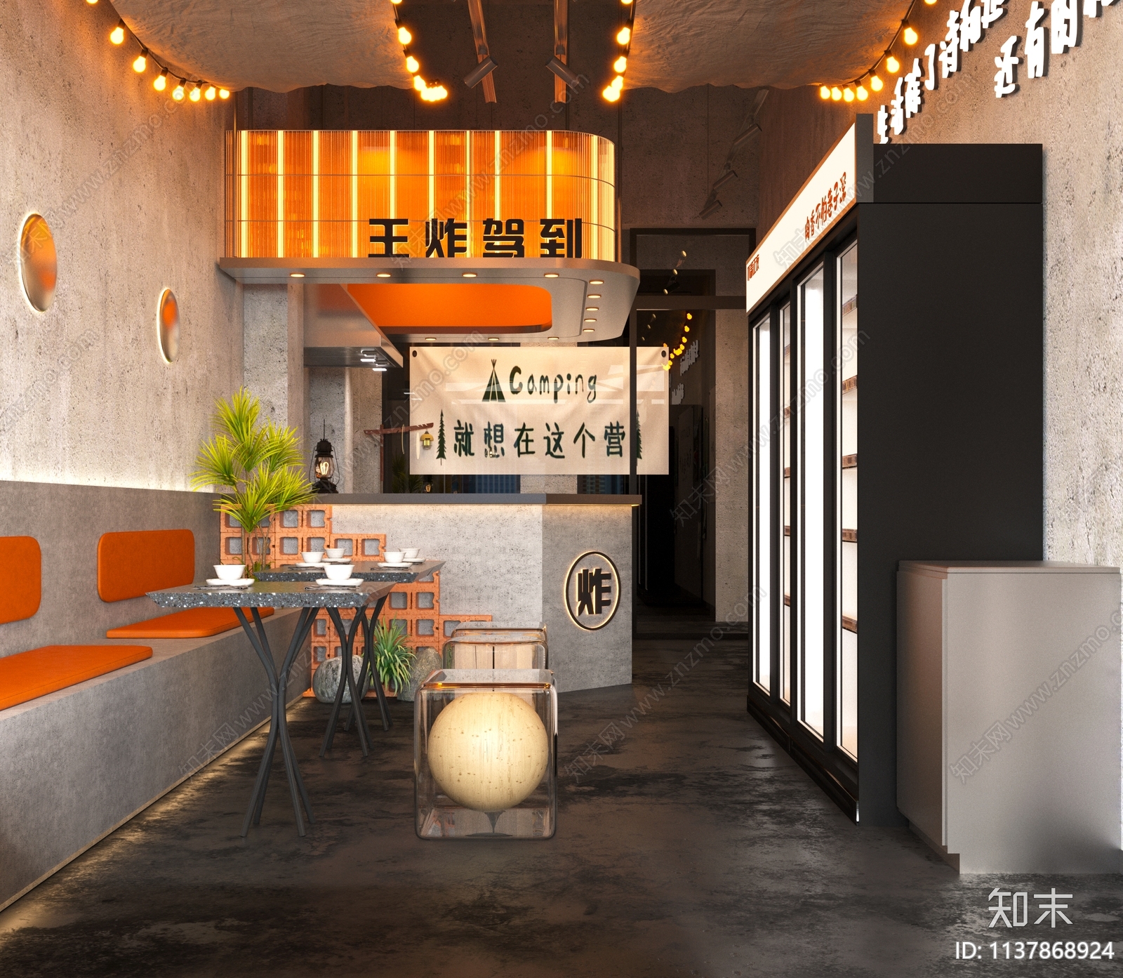 工业风烧烤炸串店3D模型下载【ID:1137868924】