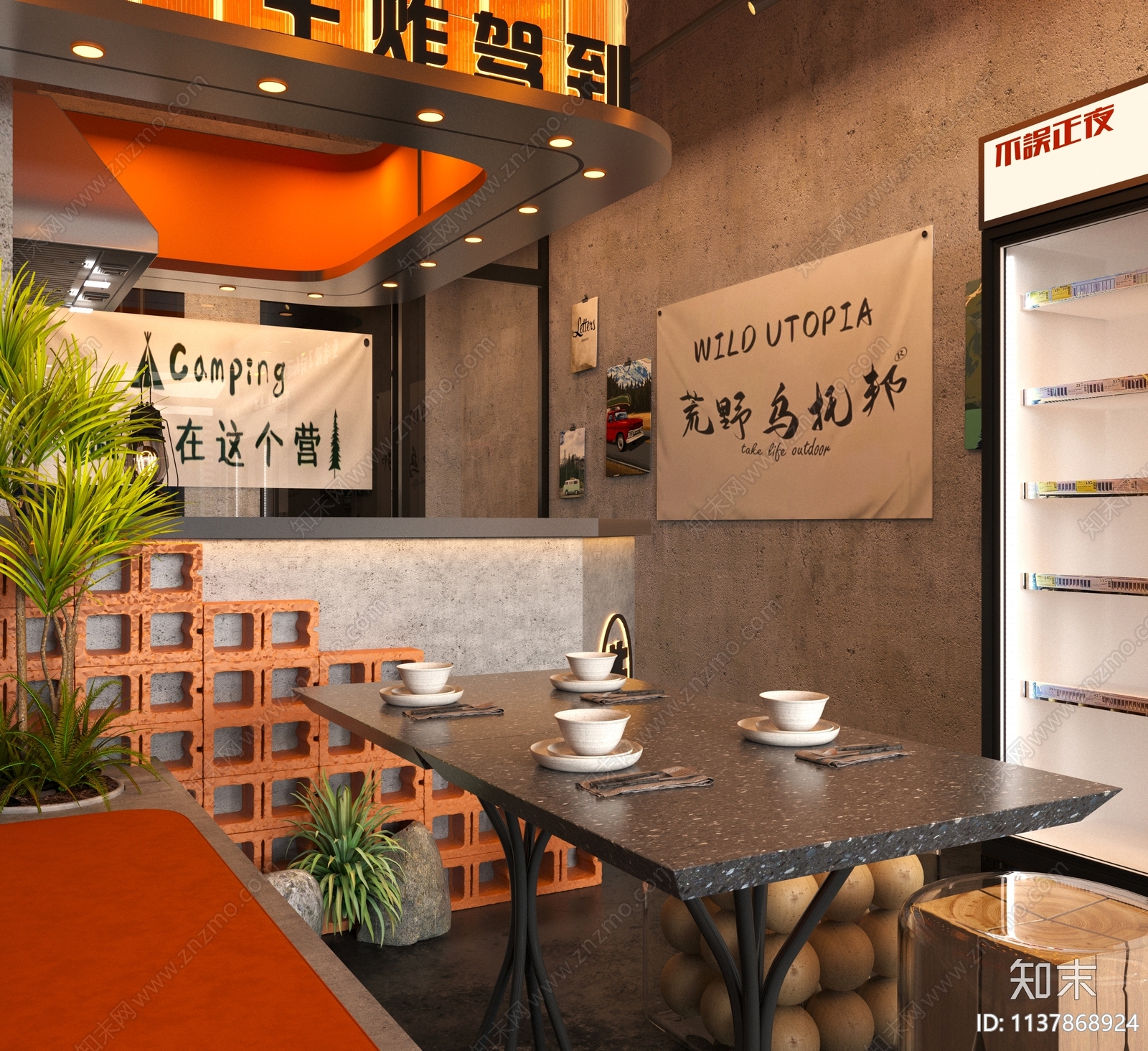 工业风烧烤炸串店3D模型下载【ID:1137868924】