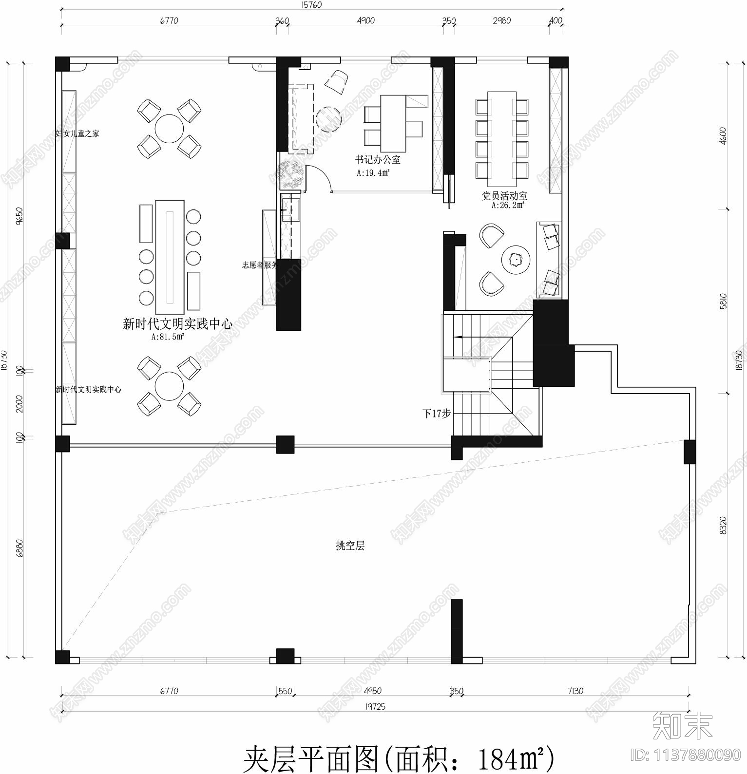 500平两层党群服务中心平面图cad施工图下载【ID:1137880090】